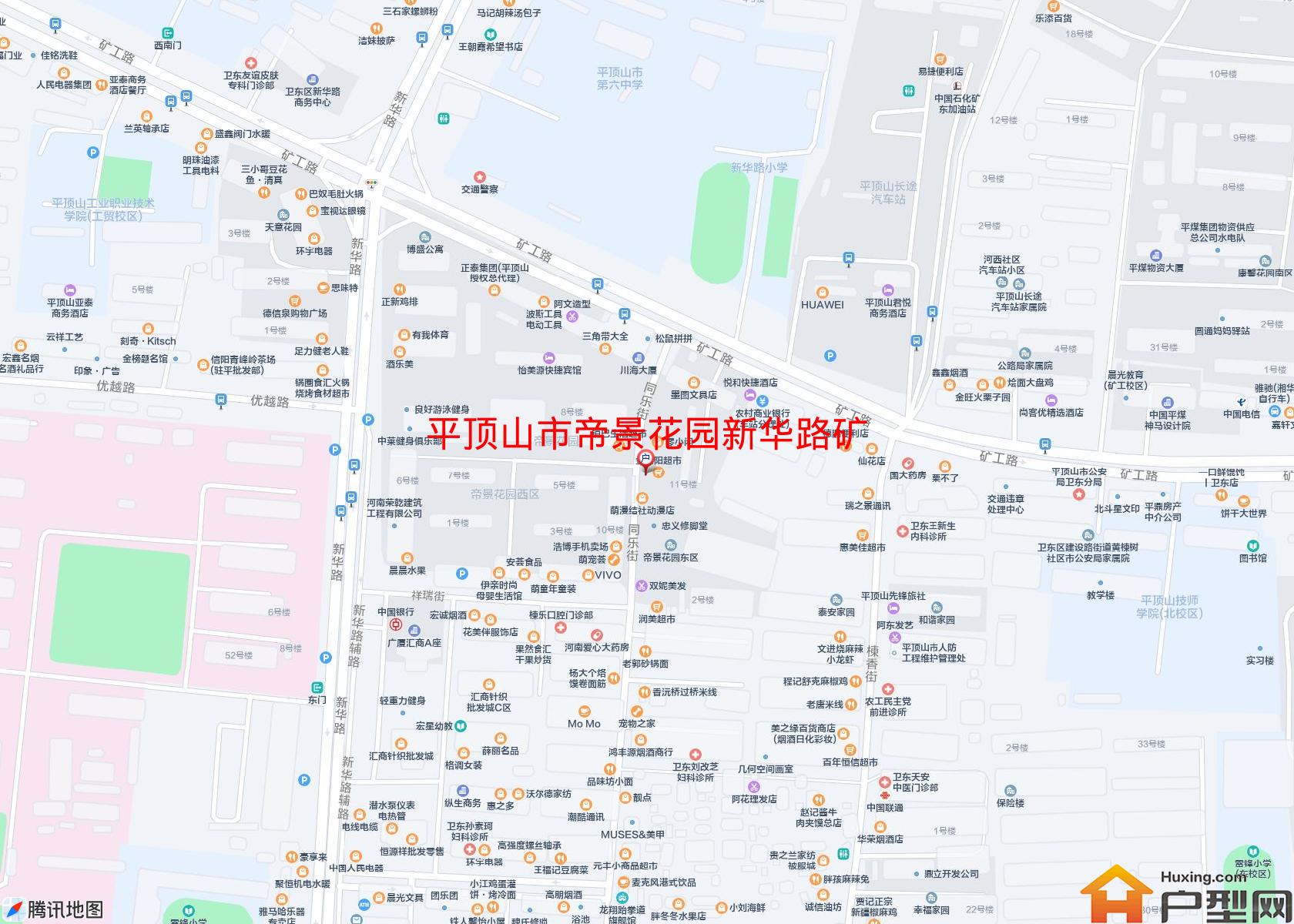 帝景花园新华路矿小区 - 户型网