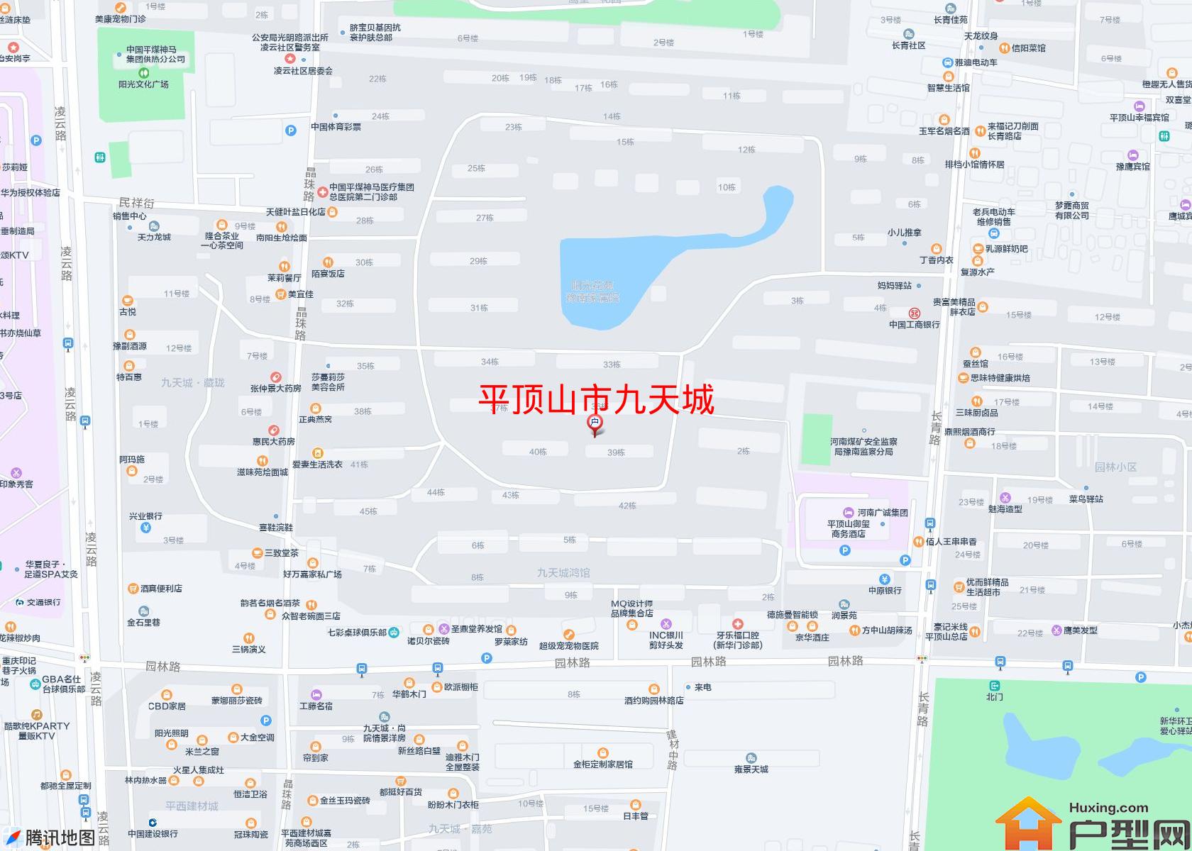 九天城小区 - 户型网