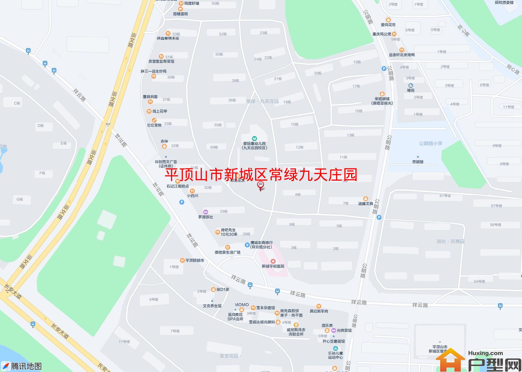 新城区常绿九天庄园小区 - 户型网
