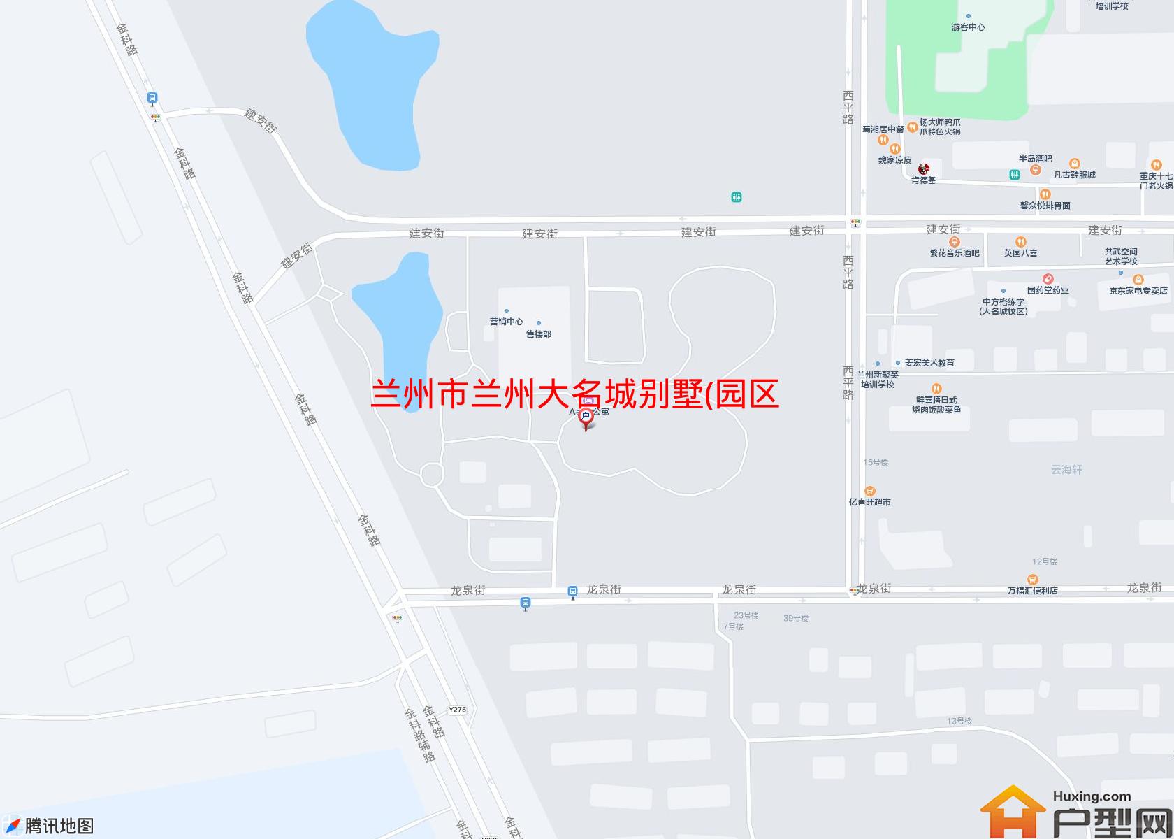 兰州大名城别墅(园区大道)小区 - 户型网