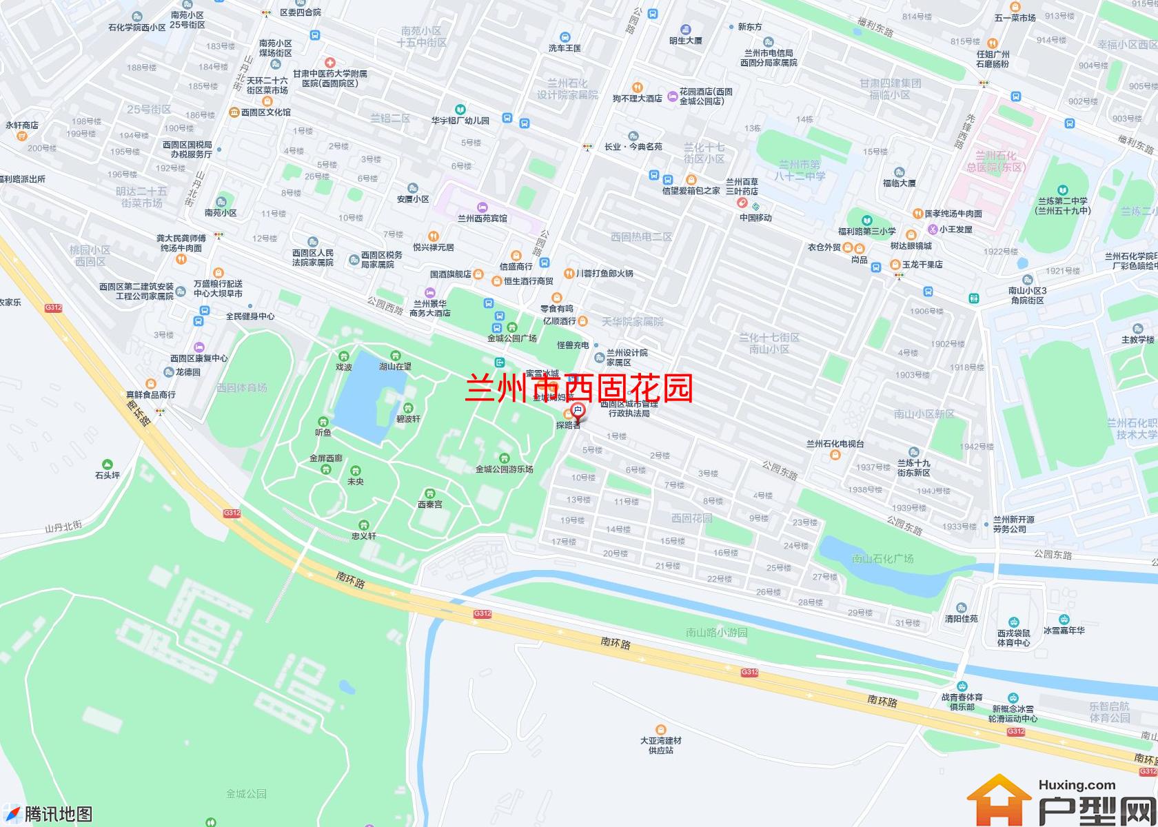 西固花园小区 - 户型网