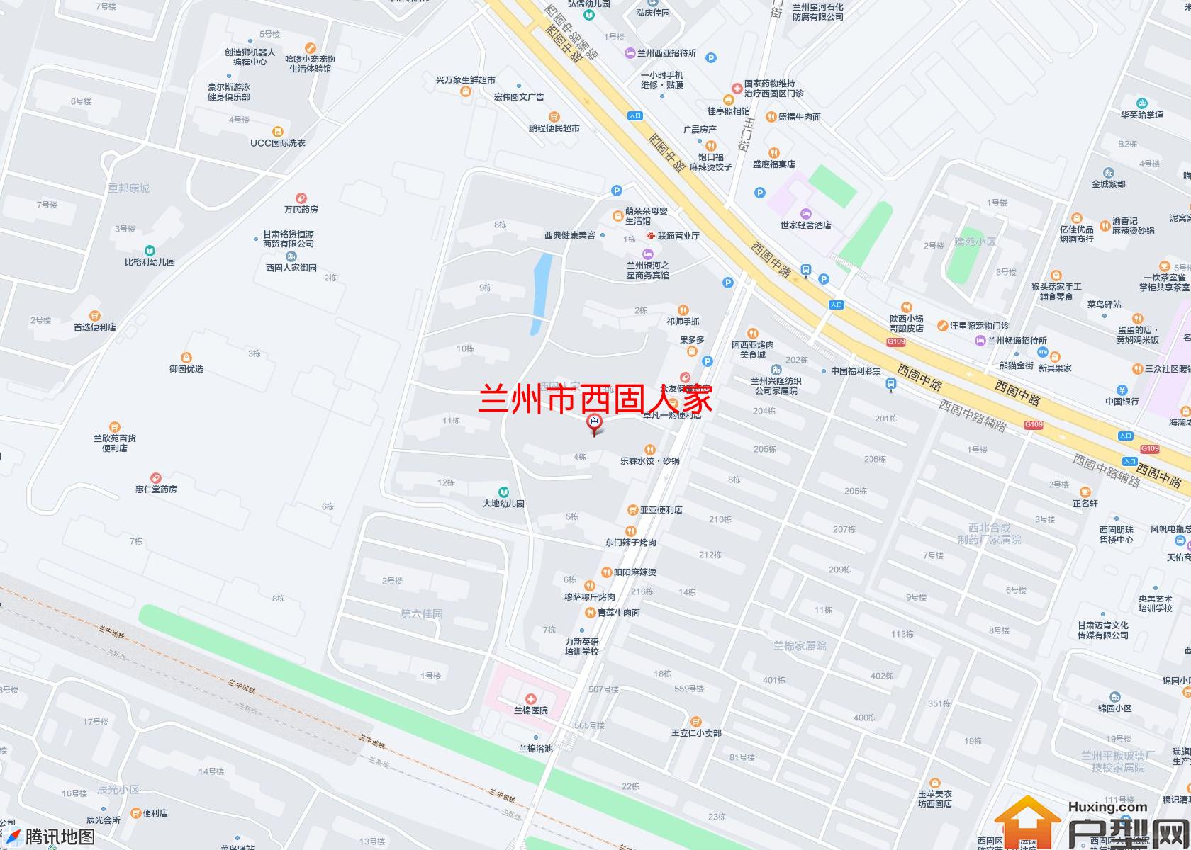 西固人家小区 - 户型网