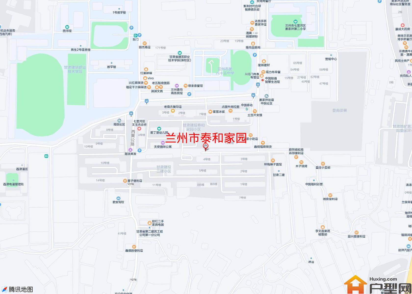 泰和家园小区 - 户型网
