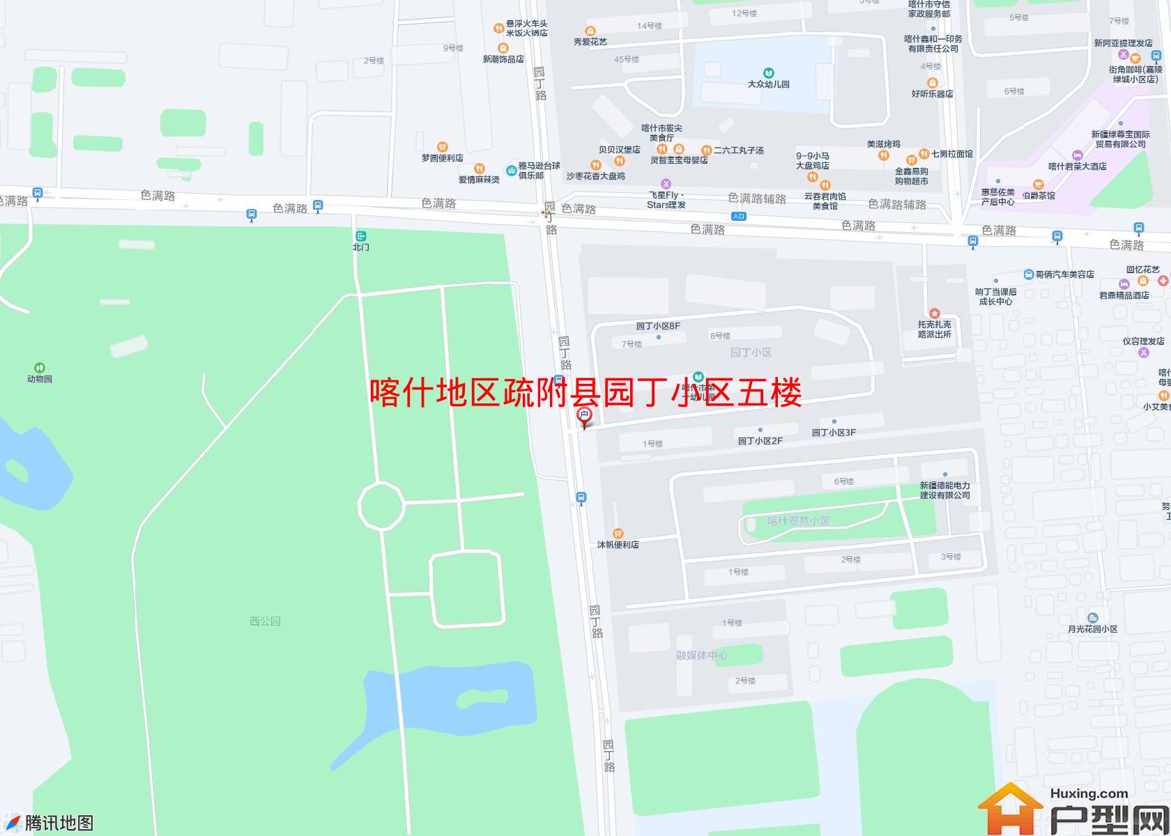 疏附县园丁小区五楼小区 - 户型网