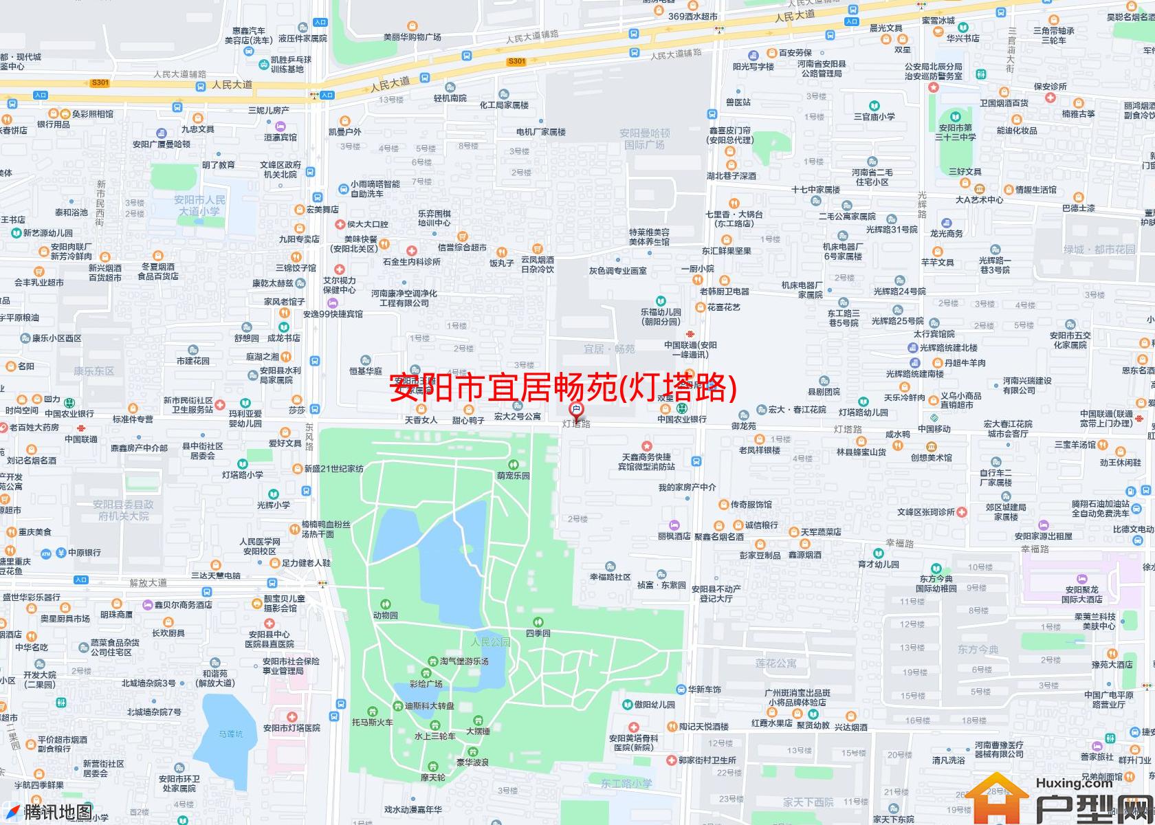 宜居畅苑(灯塔路)小区 - 户型网