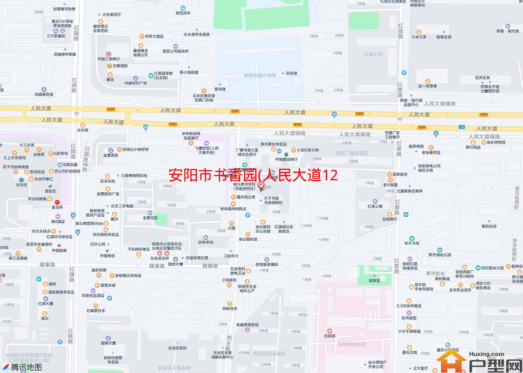 书香园(人民大道121号)小区 - 户型网