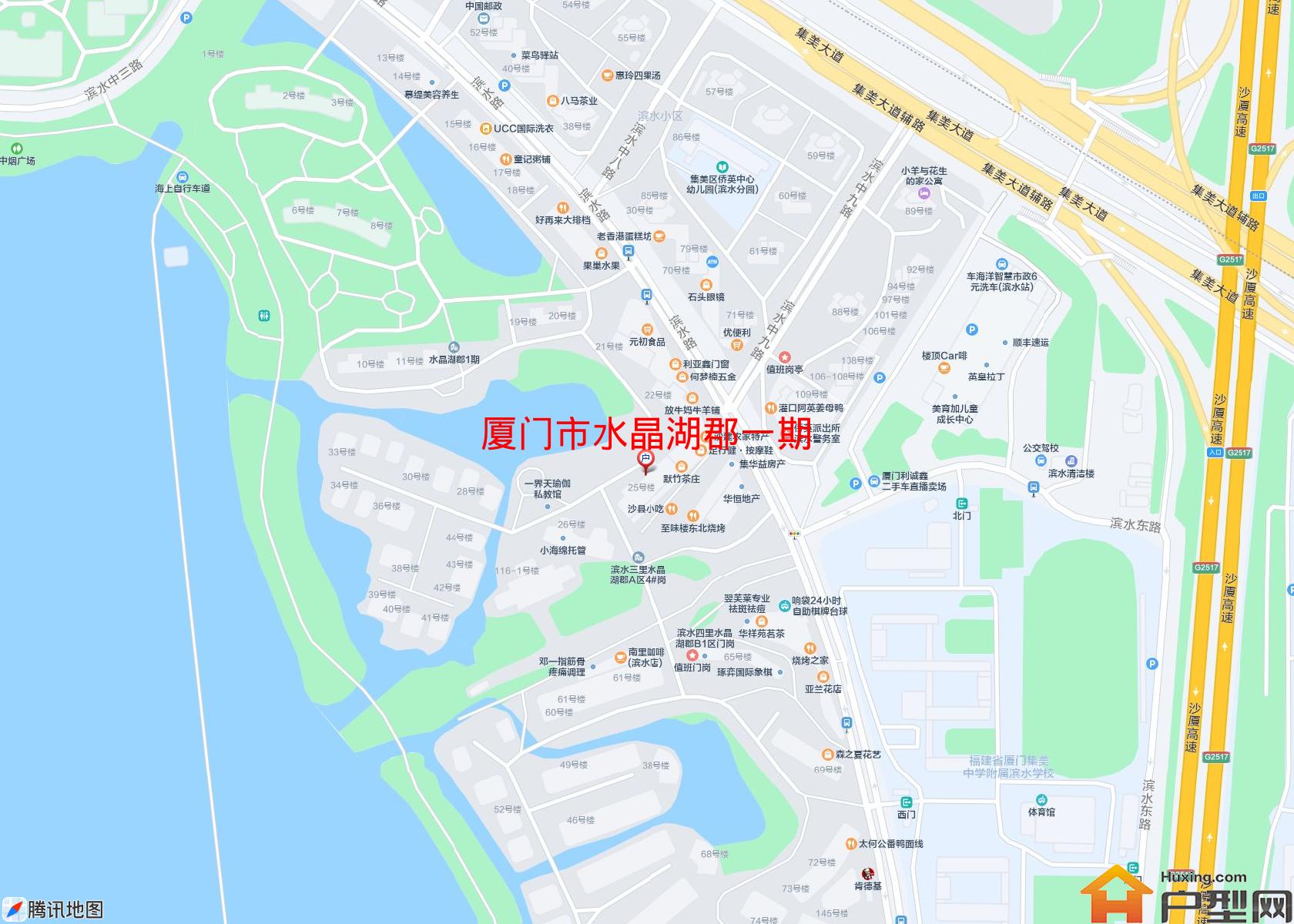 水晶湖郡一期小区 - 户型网