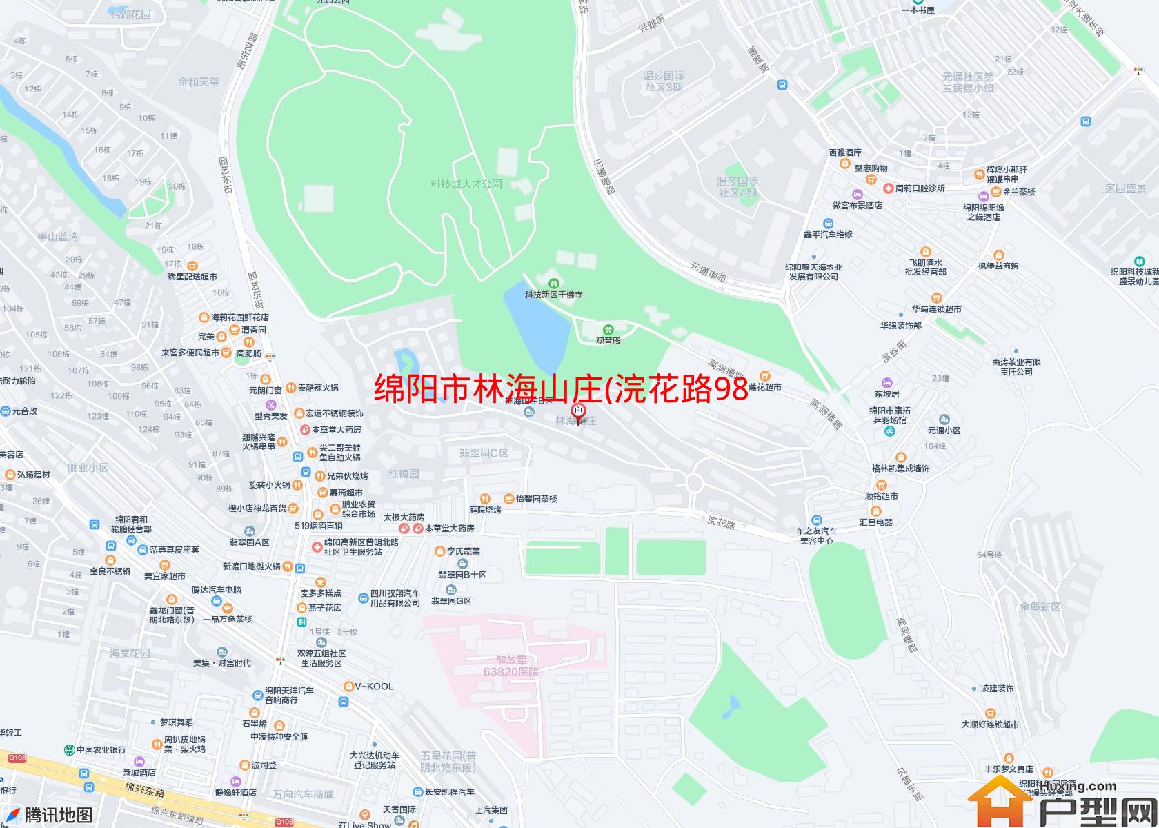 林海山庄(浣花路98号)小区 - 户型网