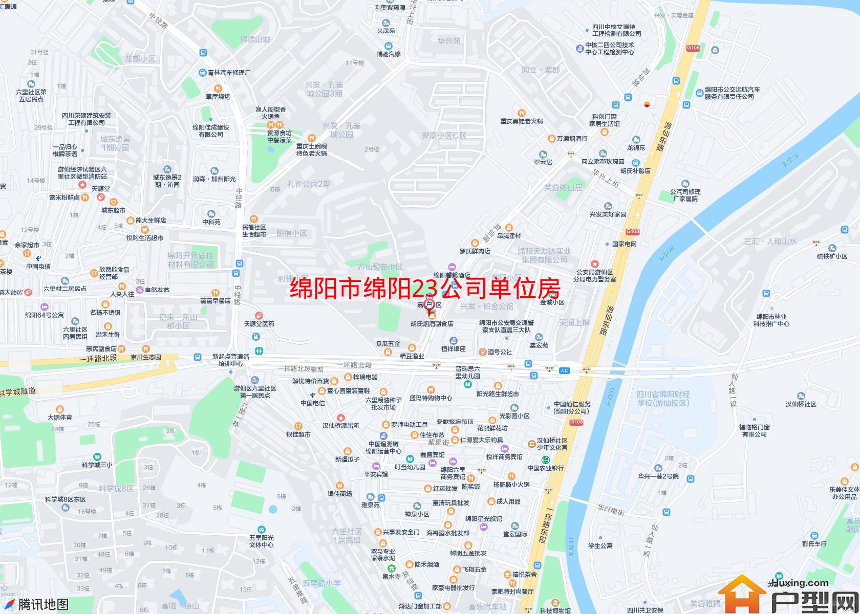 绵阳23公司单位房小区 - 户型网