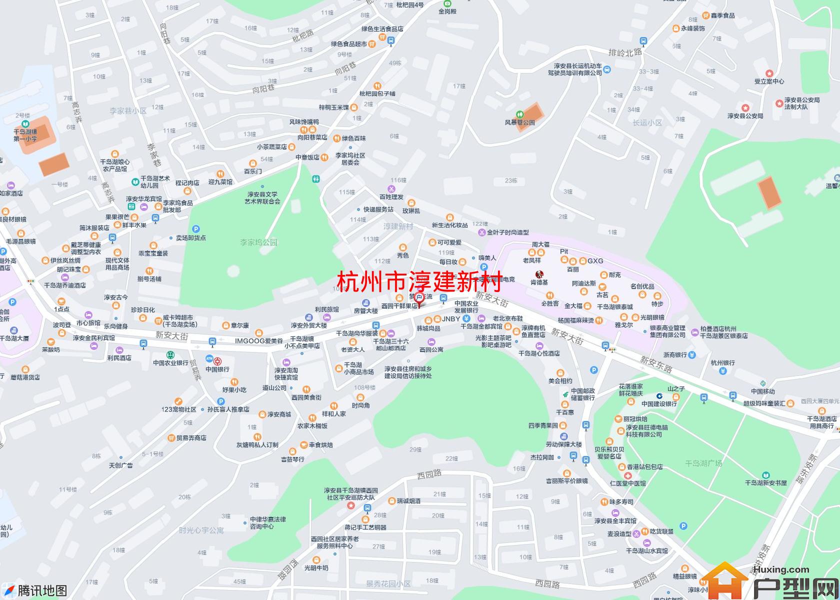 淳建新村小区 - 户型网