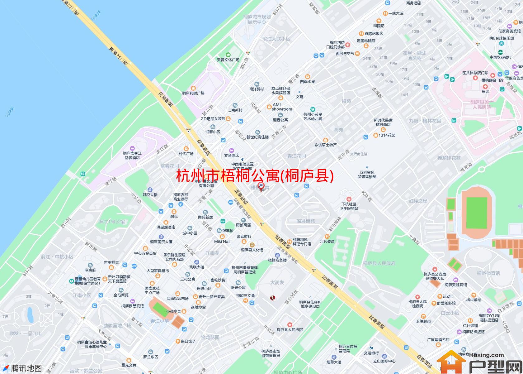 梧桐公寓(桐庐县)小区 - 户型网