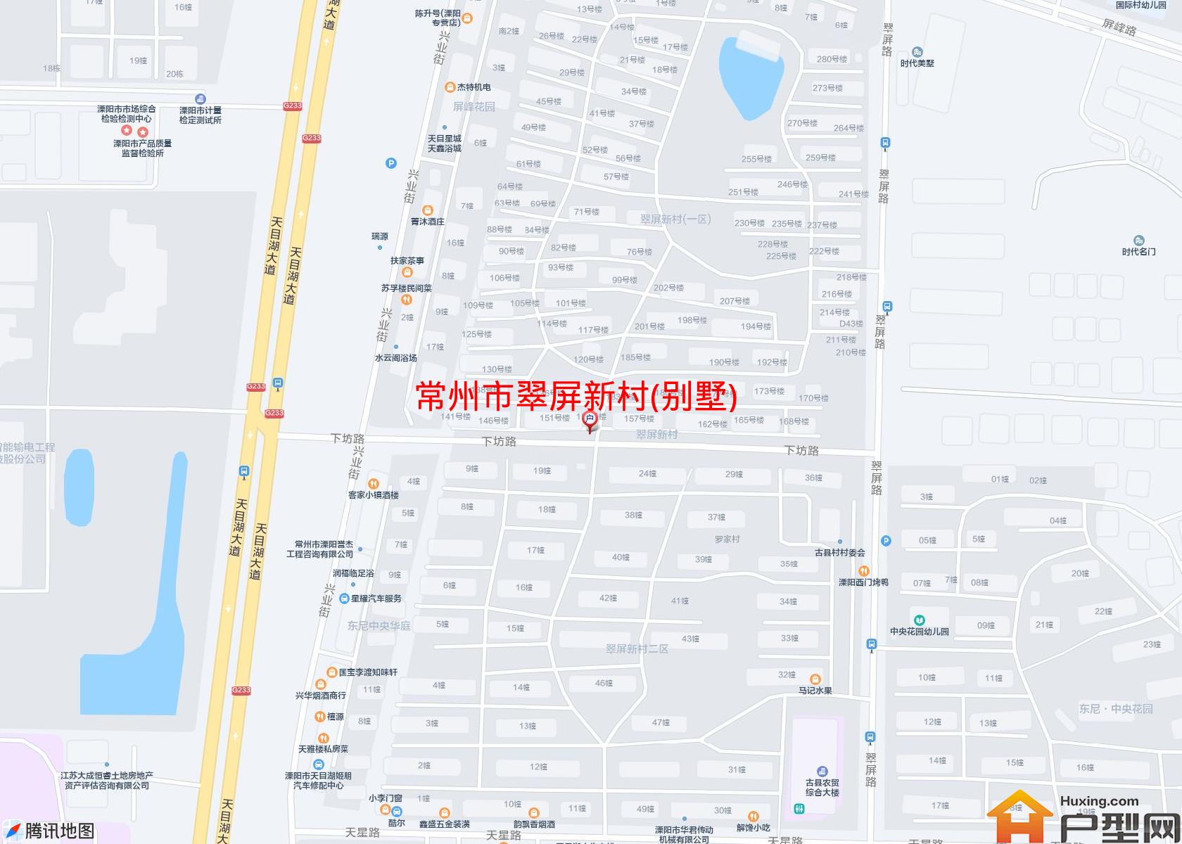 翠屏新村(别墅)小区 - 户型网