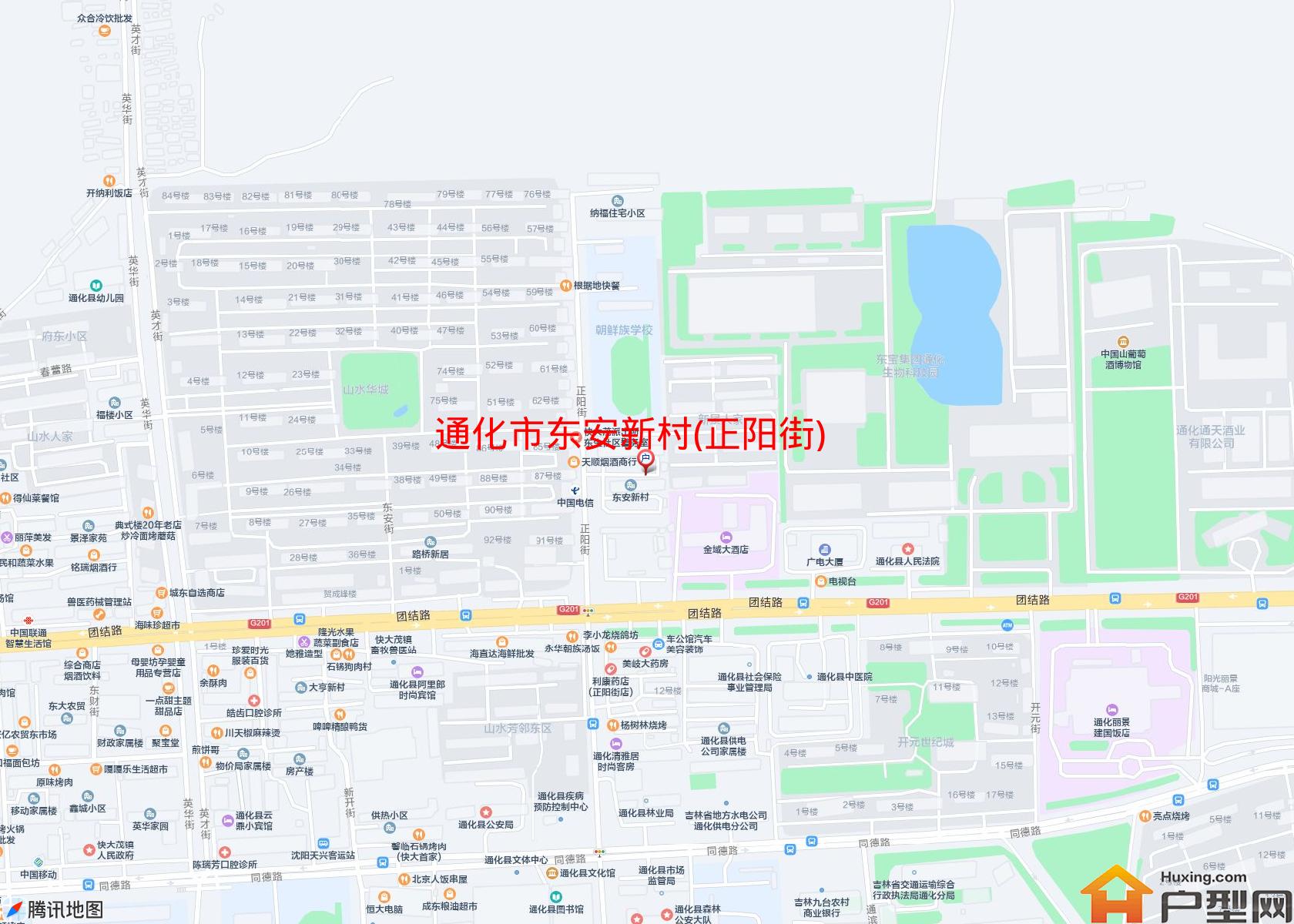 东安新村(正阳街)小区 - 户型网
