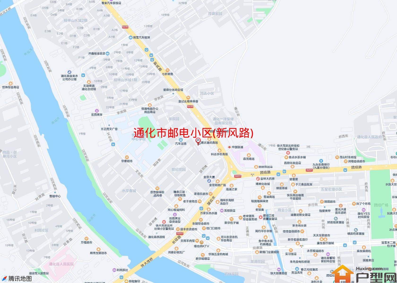 邮电小区(新风路)小区 - 户型网