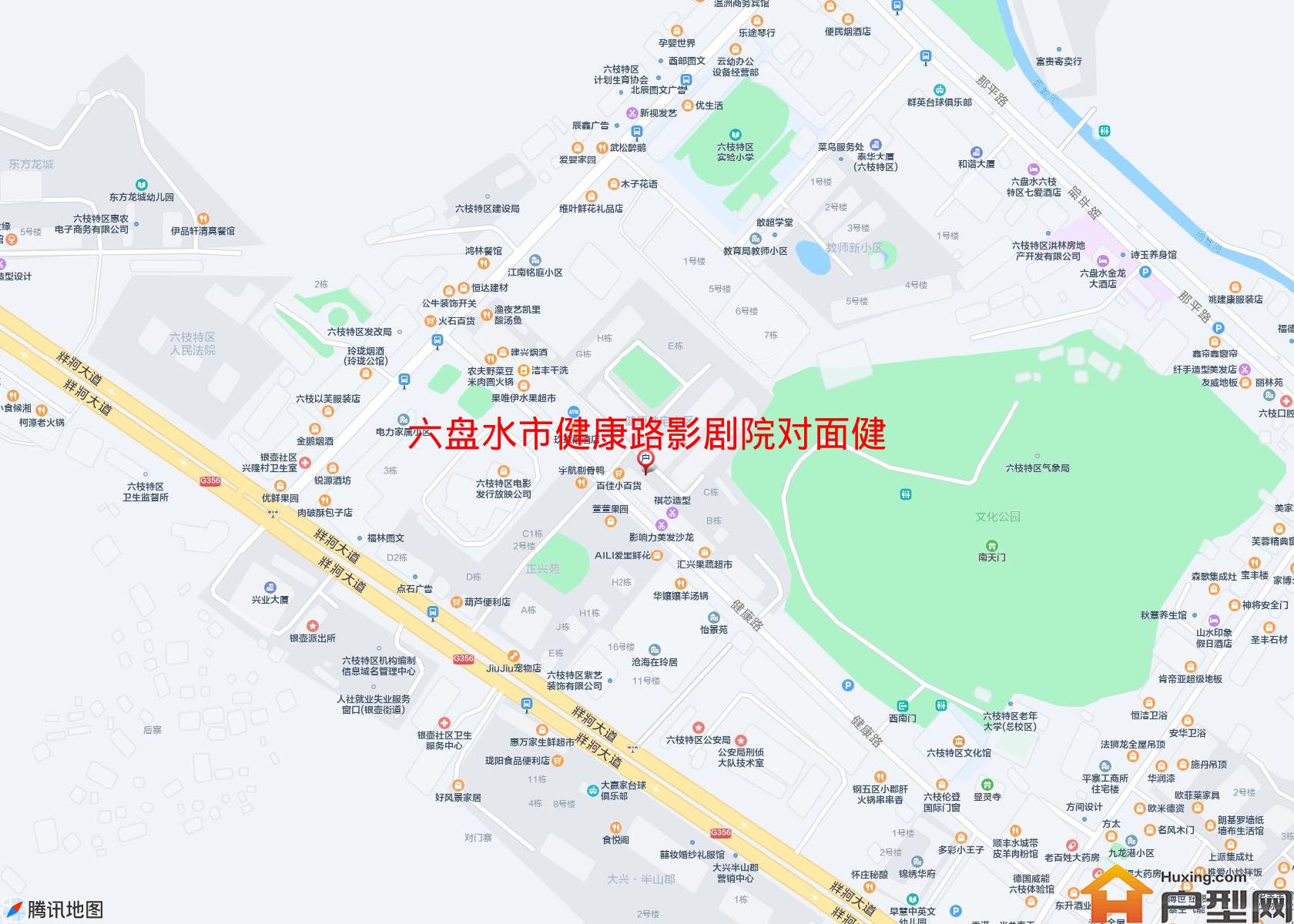 健康路影剧院对面健康小区小区 - 户型网