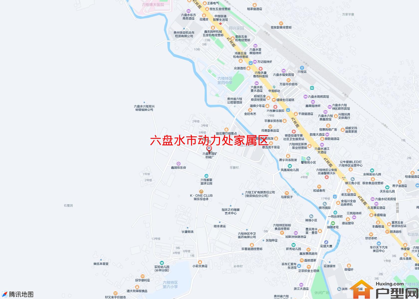 动力处家属区小区 - 户型网