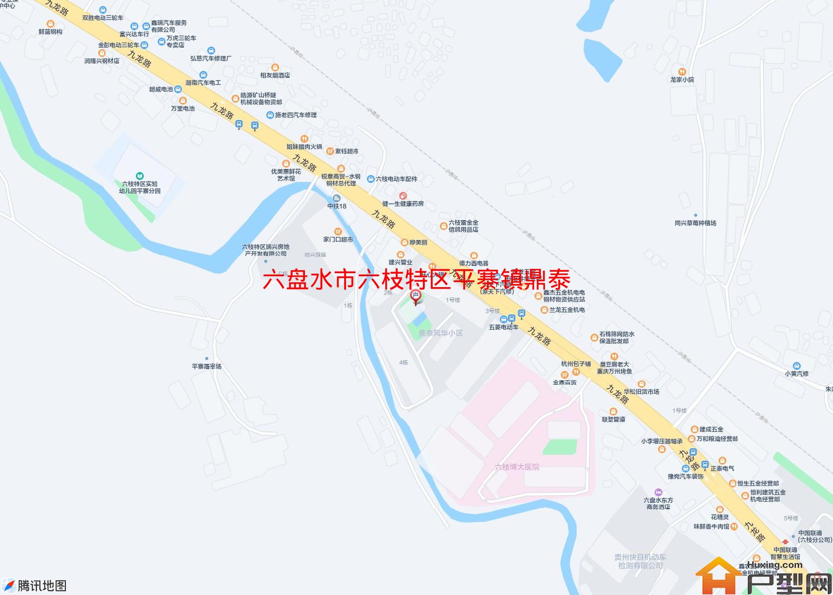 六枝特区平寨镇鼎泰花园风华小区小区 - 户型网