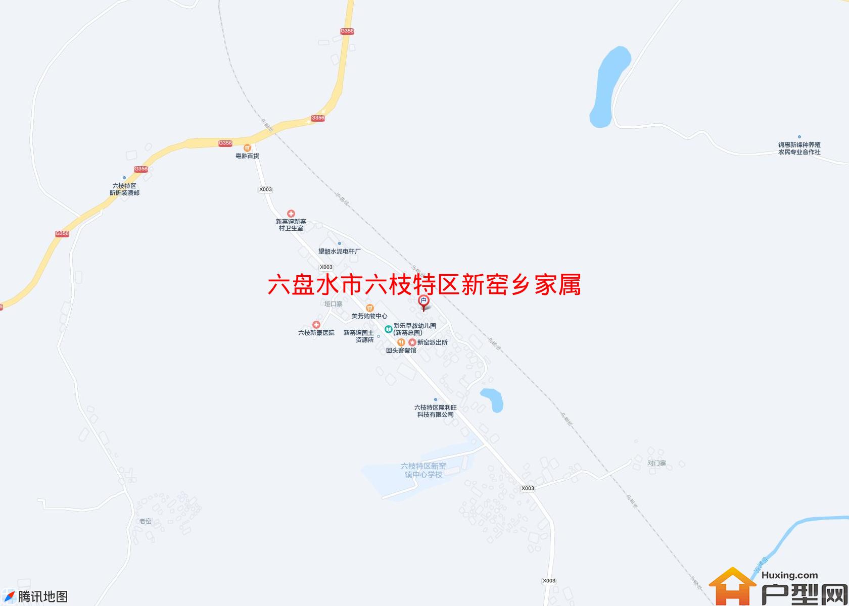 六枝特区新窑乡家属楼小区 - 户型网