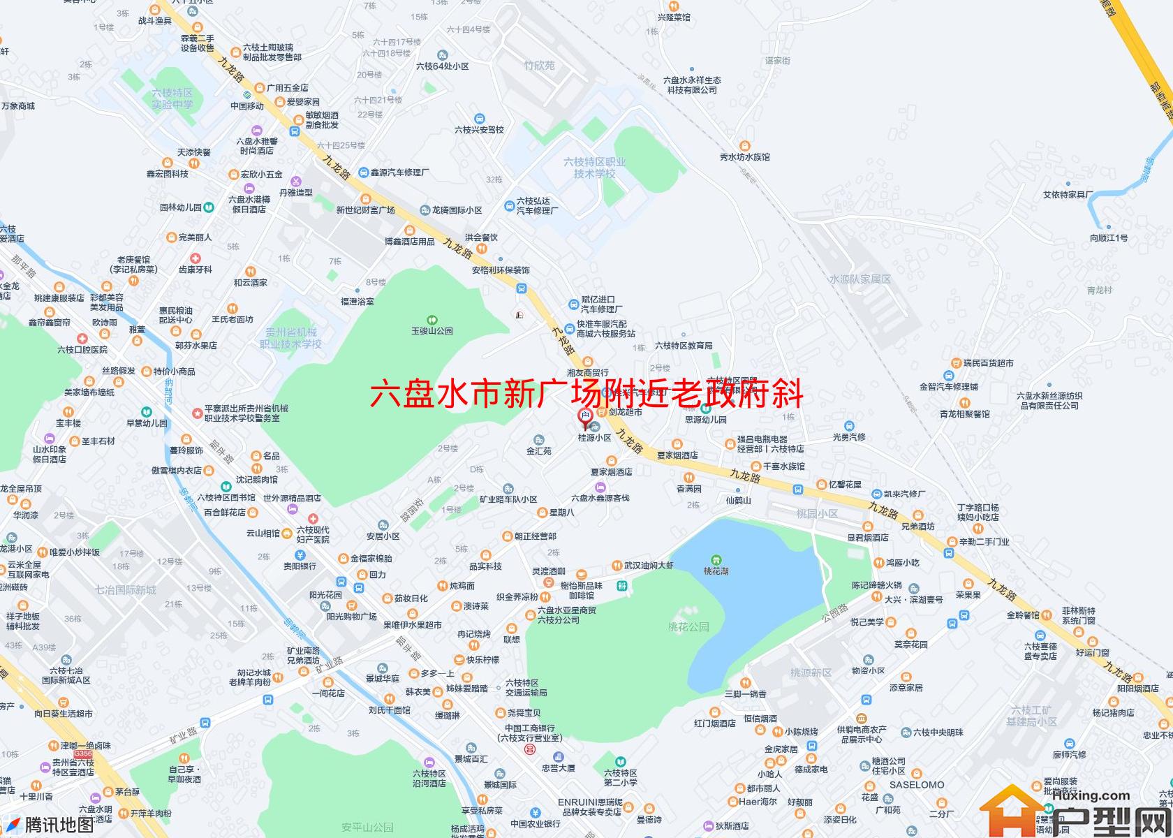 新广场附近老政府斜对面桂圆小区小区 - 户型网