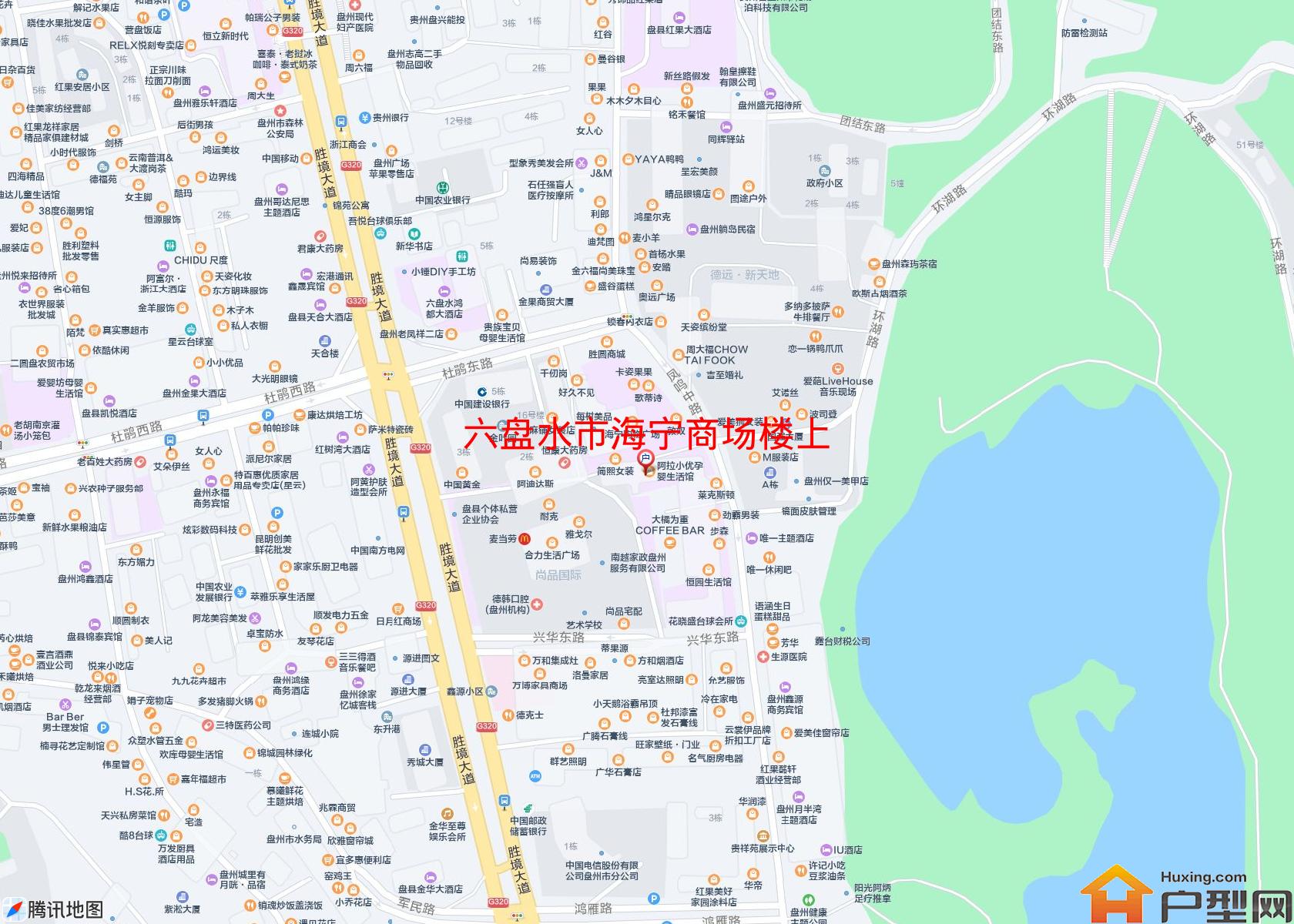 海宁商场楼上小区 - 户型网