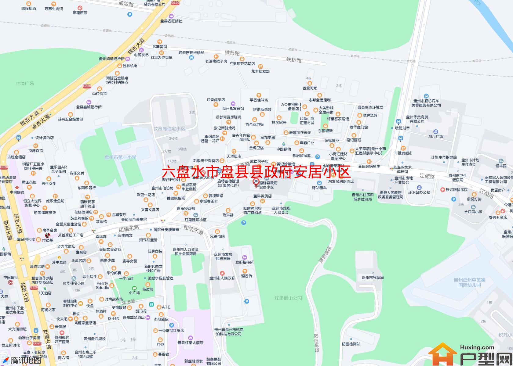 盘县县政府安居小区小区 - 户型网