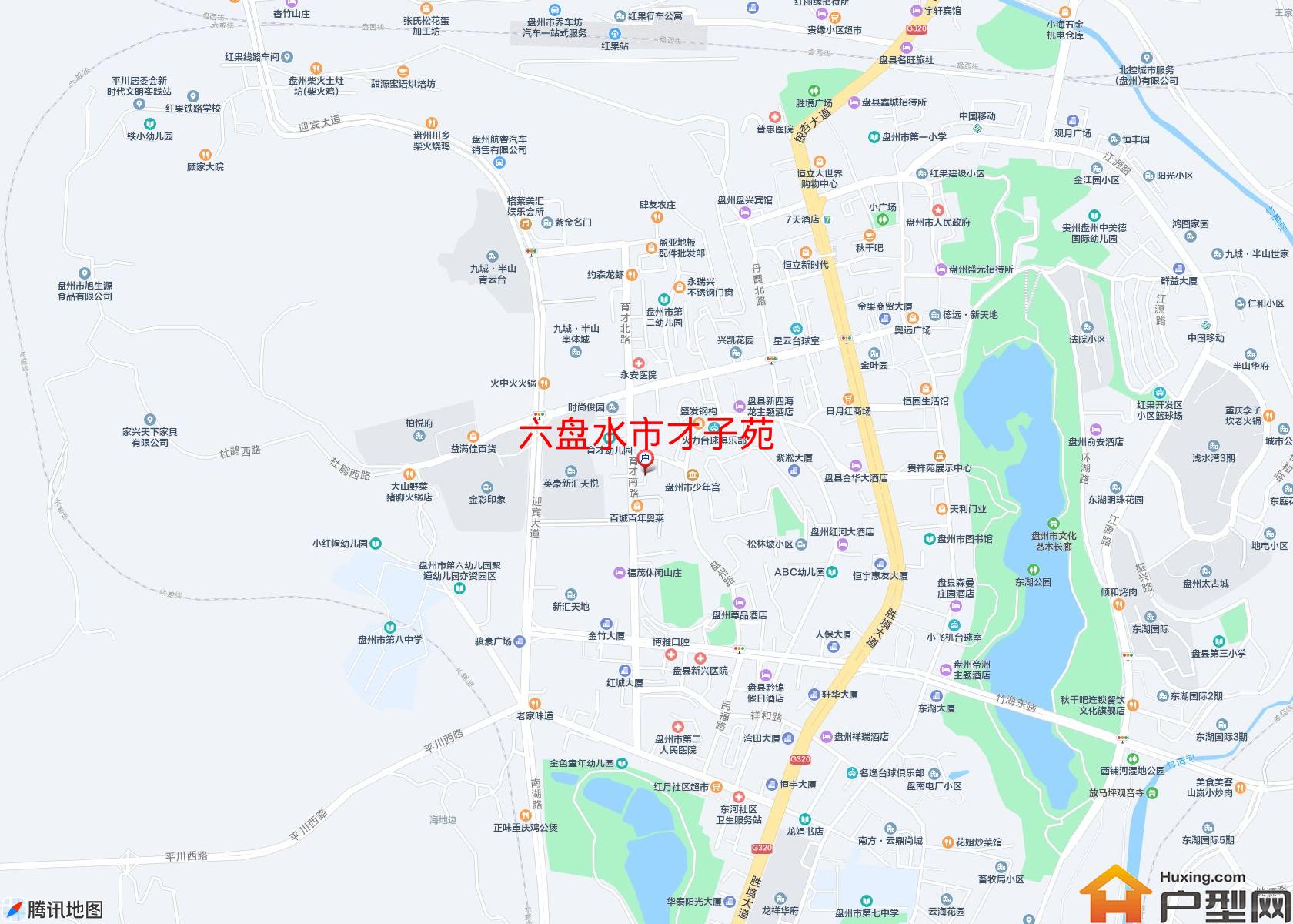 才子苑小区 - 户型网