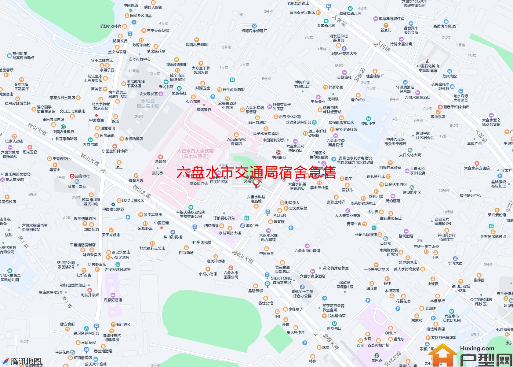 交通局宿舍急售小区 - 户型网