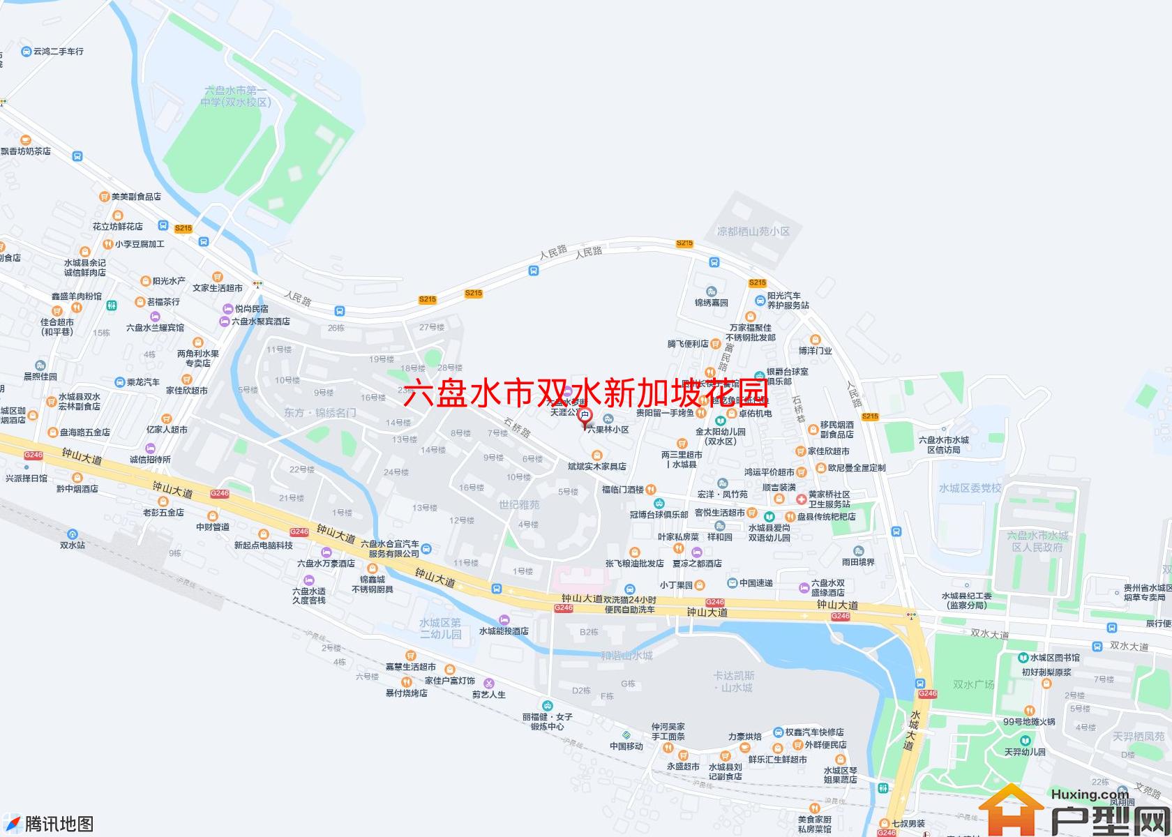 双水新加坡花园小区 - 户型网