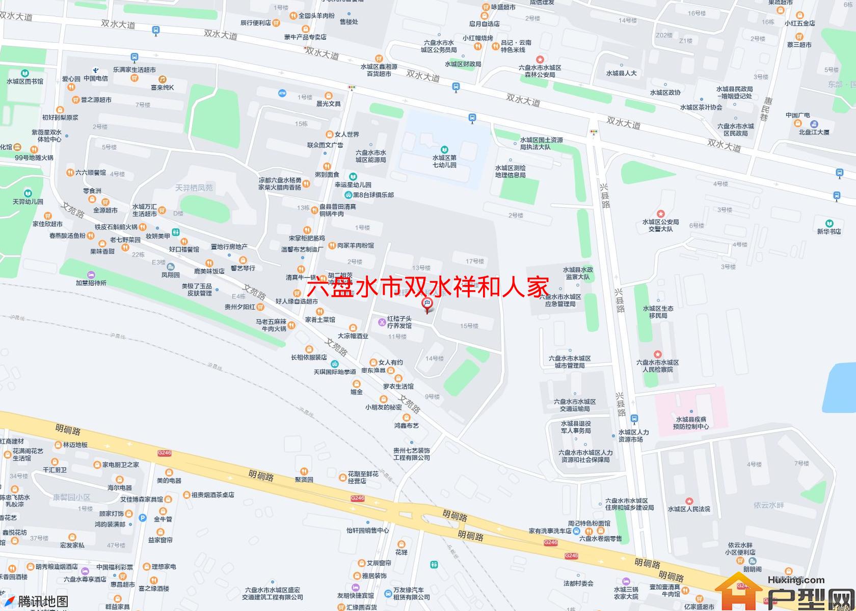双水祥和人家小区 - 户型网
