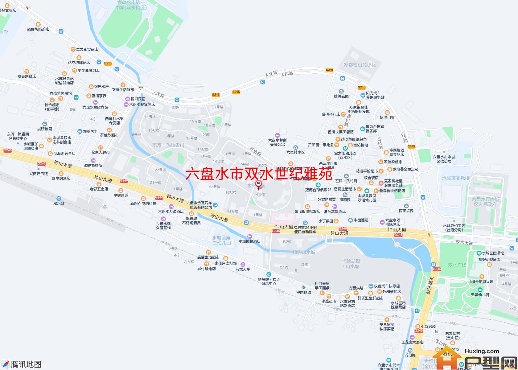 双水世纪雅苑小区 - 户型网