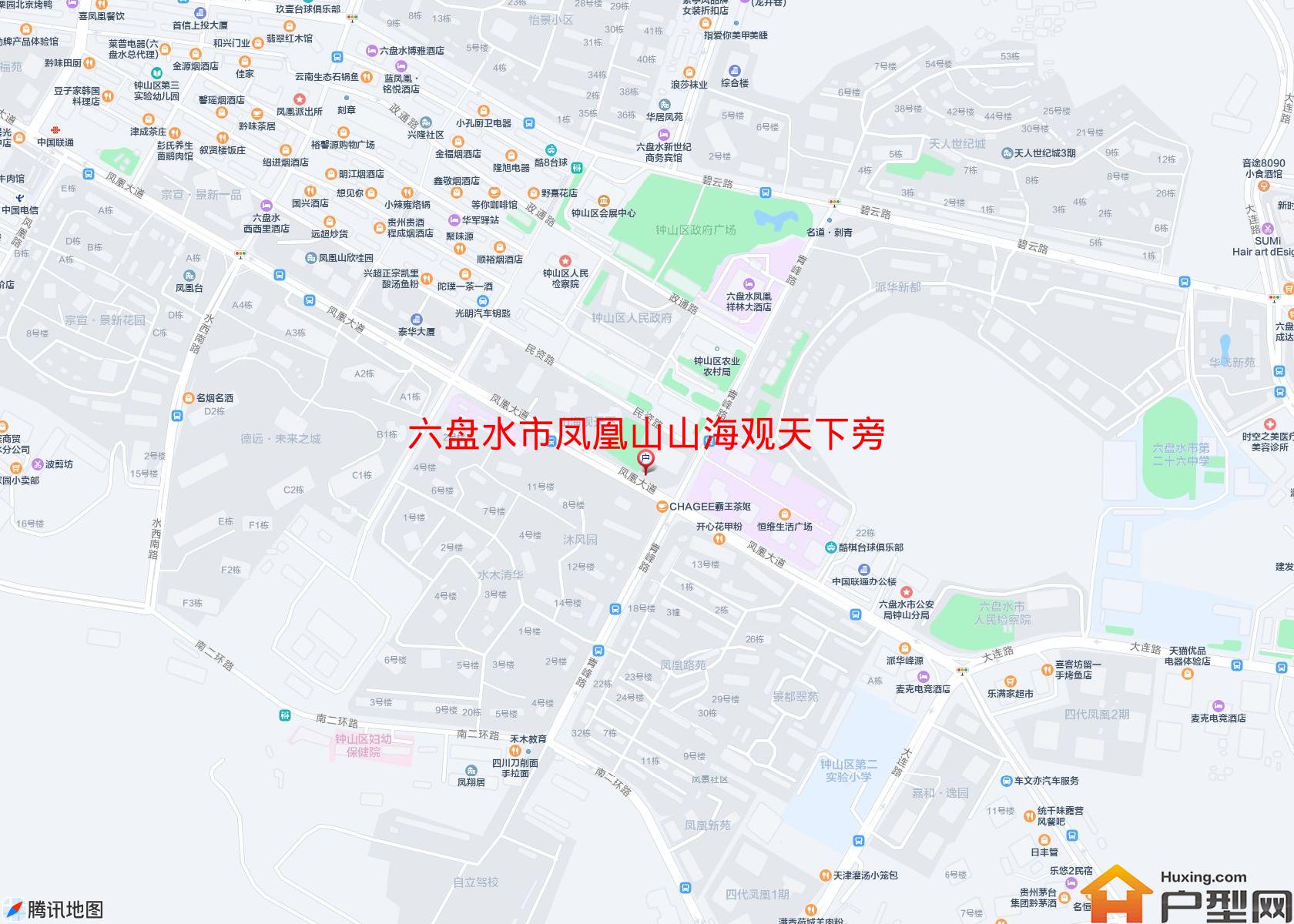 凤凰山山海观天下旁丰汇广场小区 - 户型网