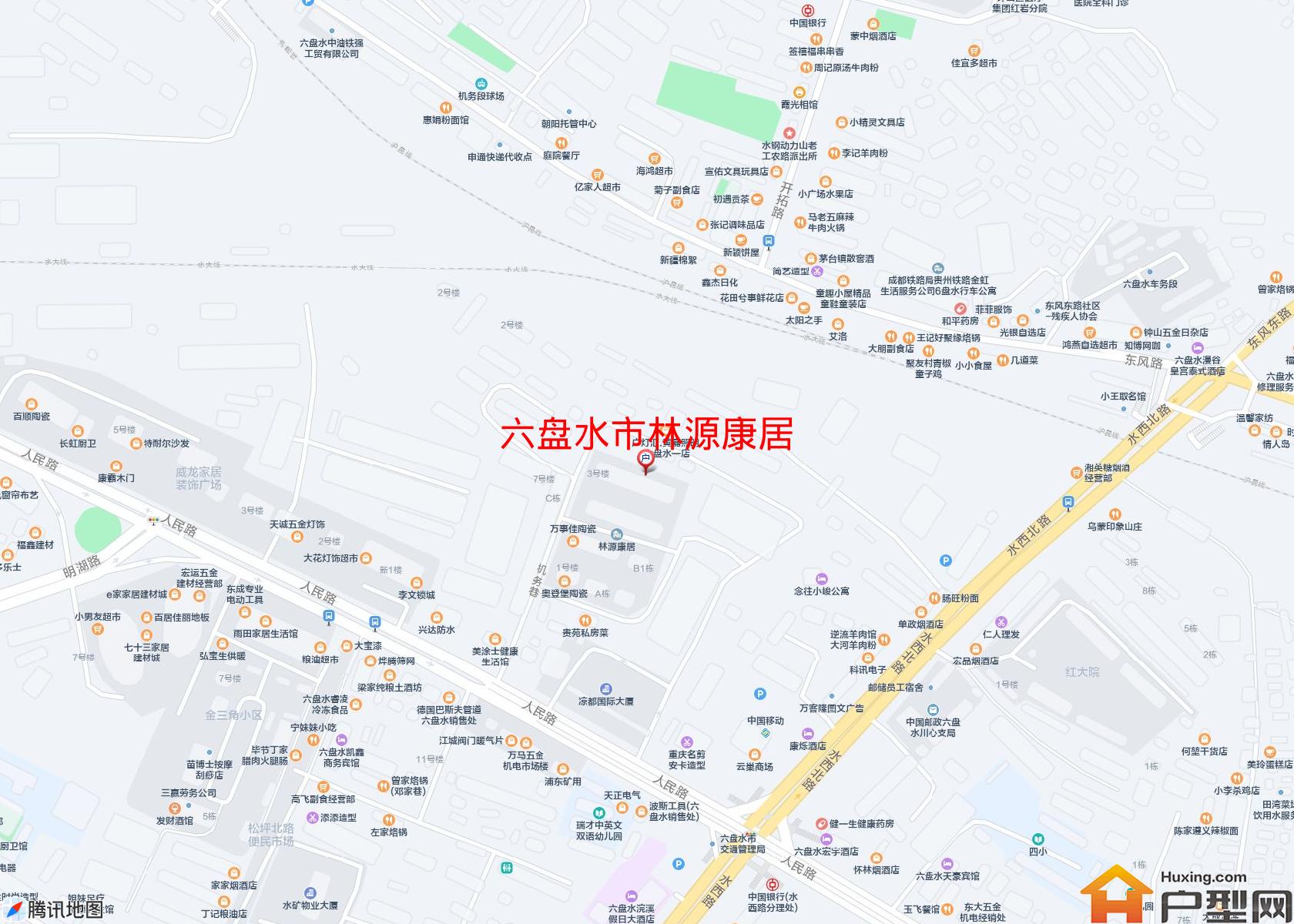 林源康居小区 - 户型网
