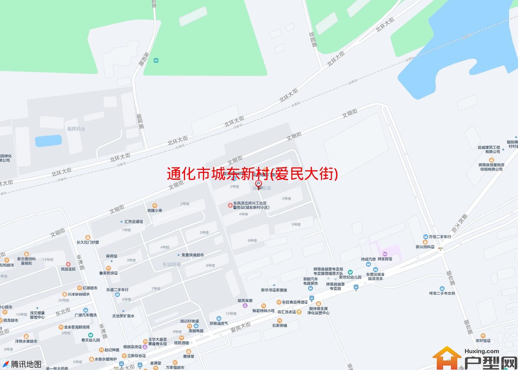 城东新村(爱民大街)小区 - 户型网