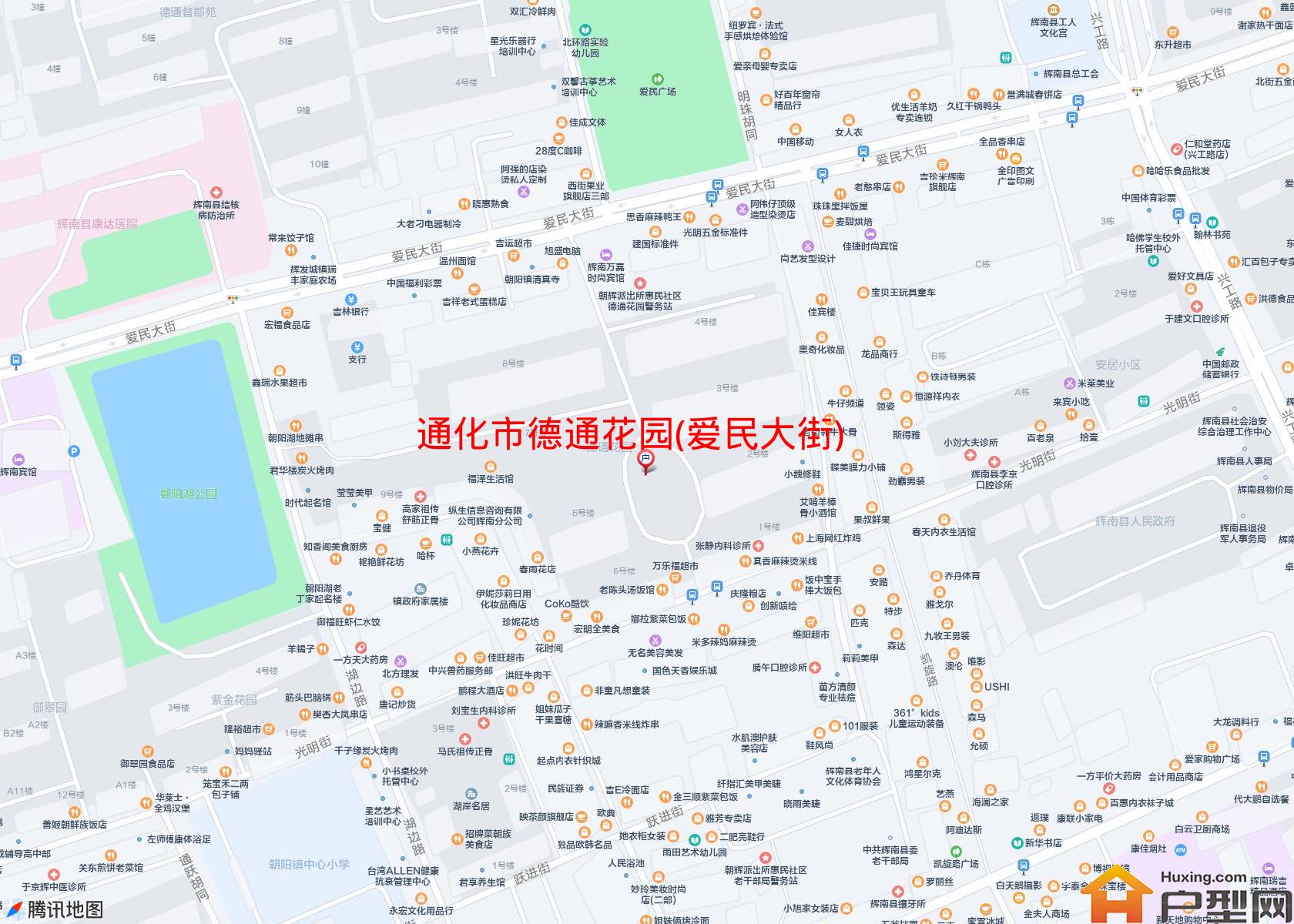 德通花园(爱民大街)小区 - 户型网