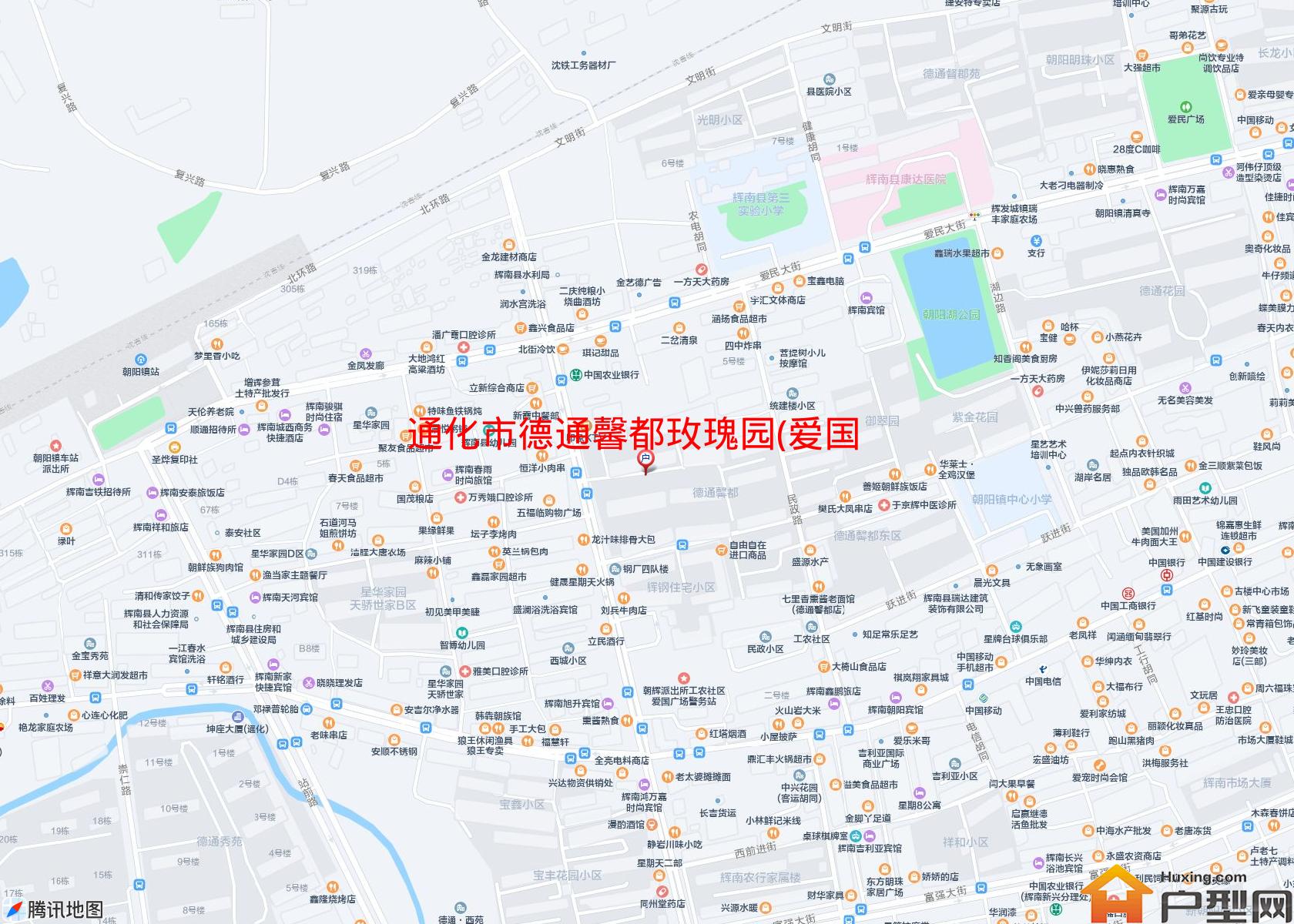 德通馨都玫瑰园(爱国路)小区 - 户型网