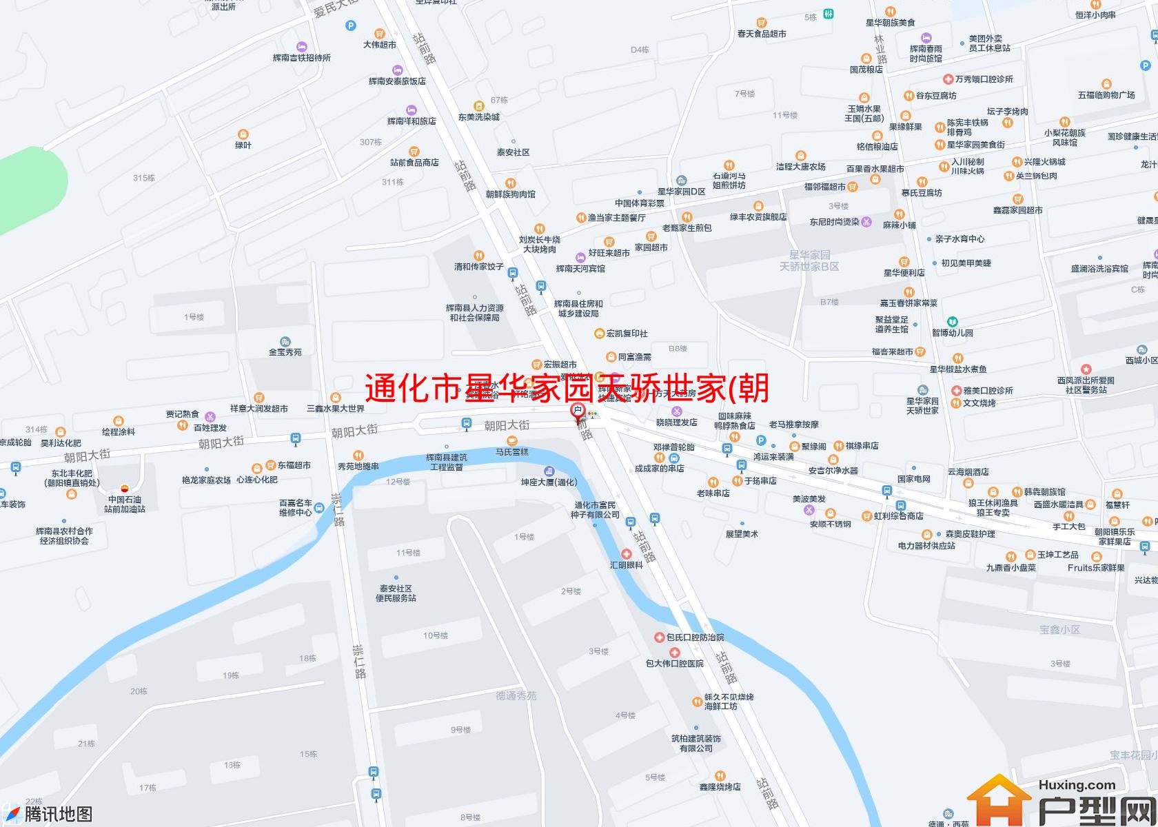 星华家园天骄世家(朝阳大街)小区 - 户型网