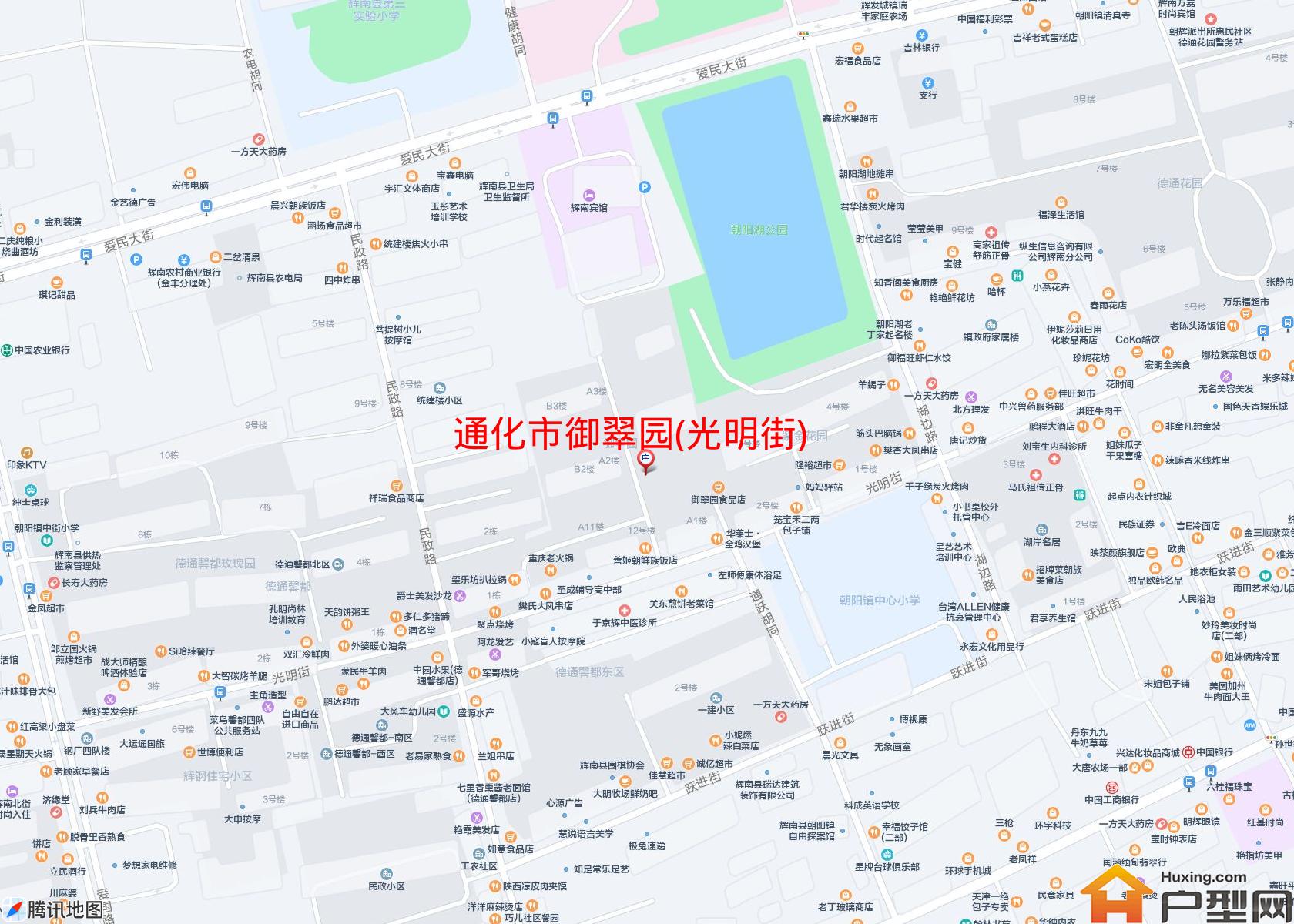 御翠园(光明街)小区 - 户型网