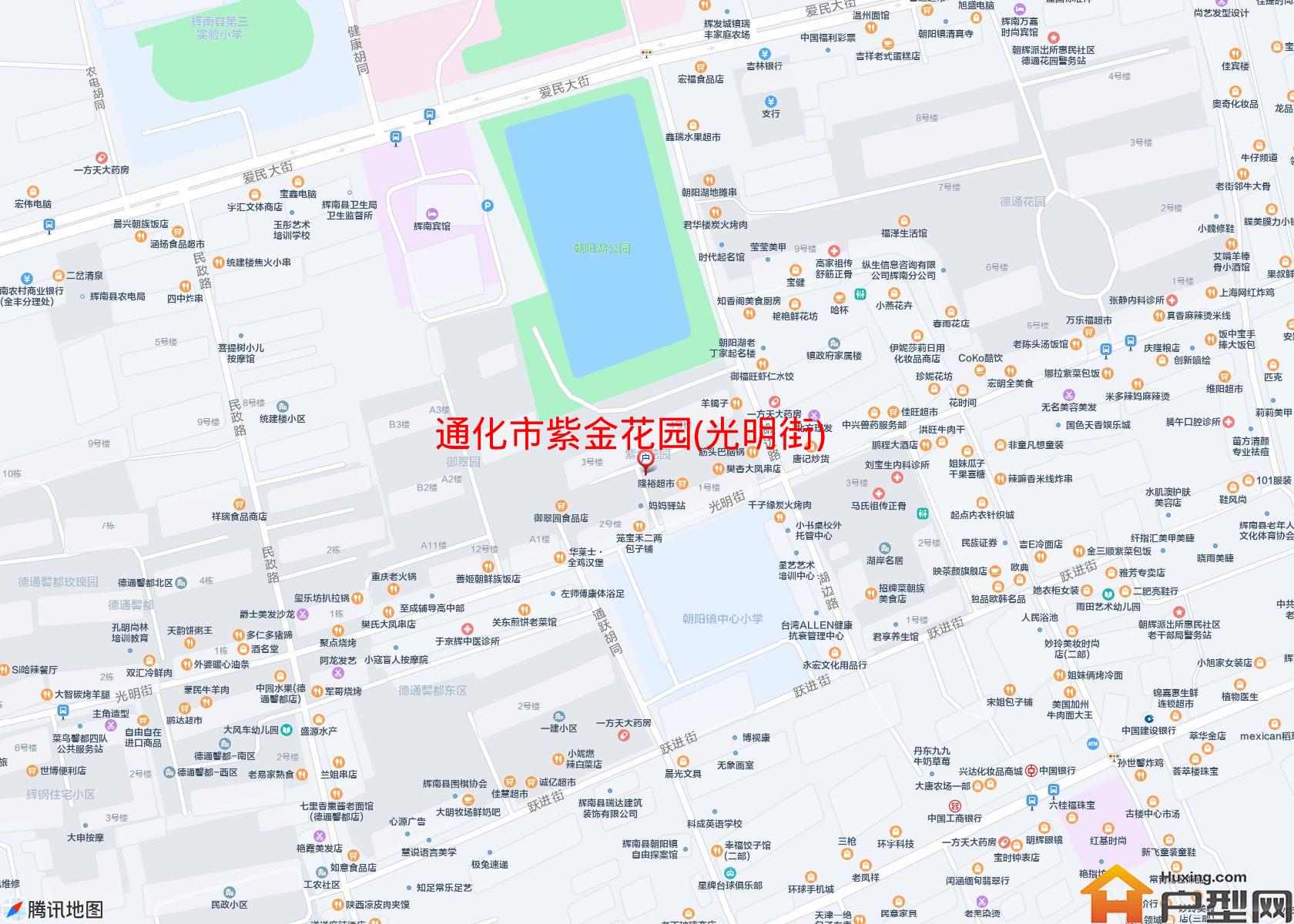 紫金花园(光明街)小区 - 户型网