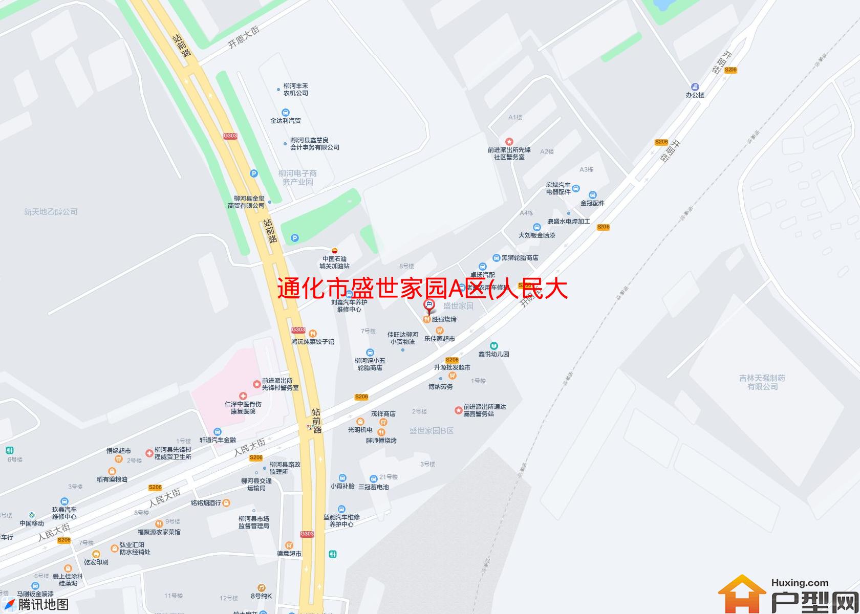 盛世家园A区(人民大街)小区 - 户型网