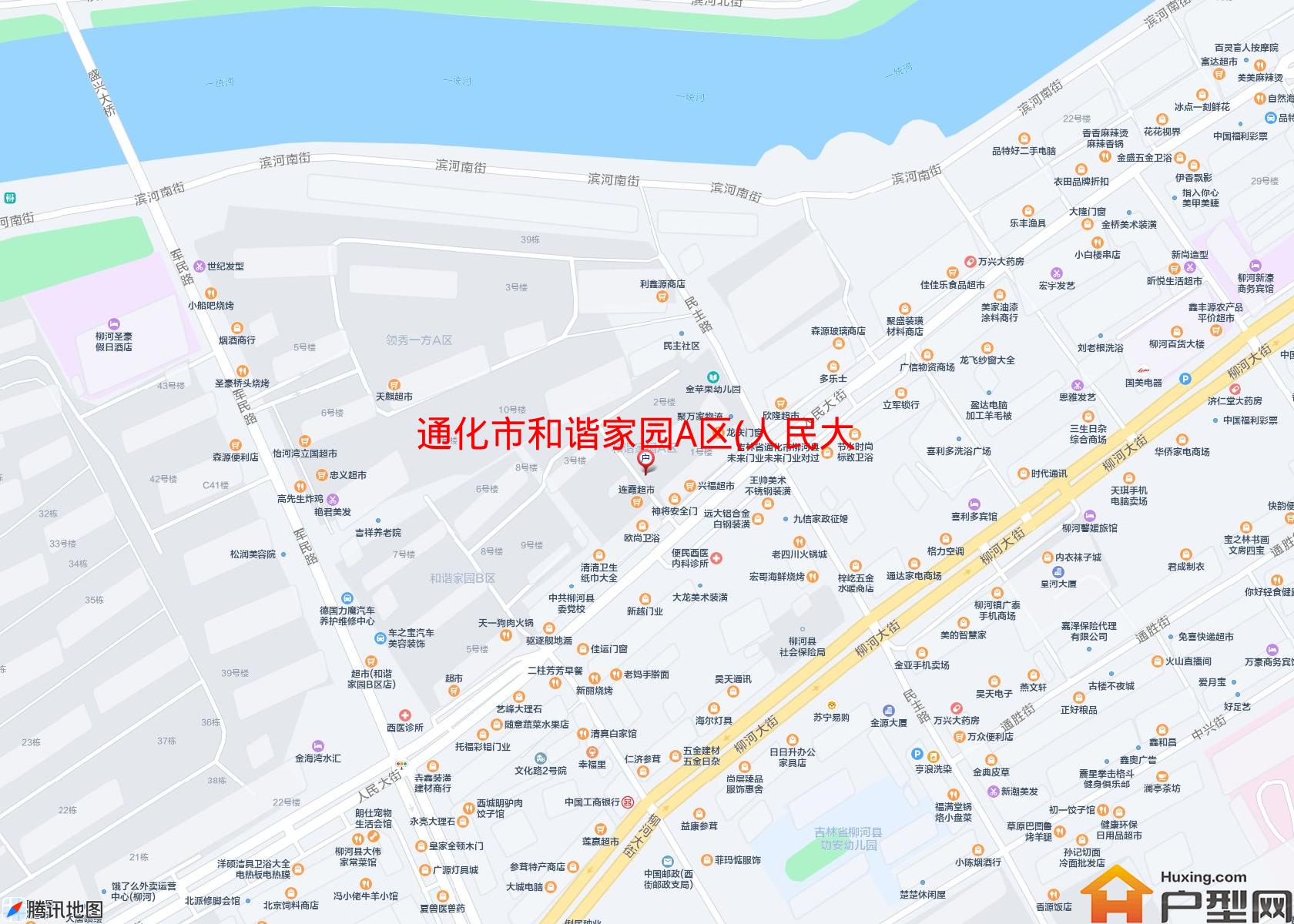 和谐家园A区(人民大街)小区 - 户型网