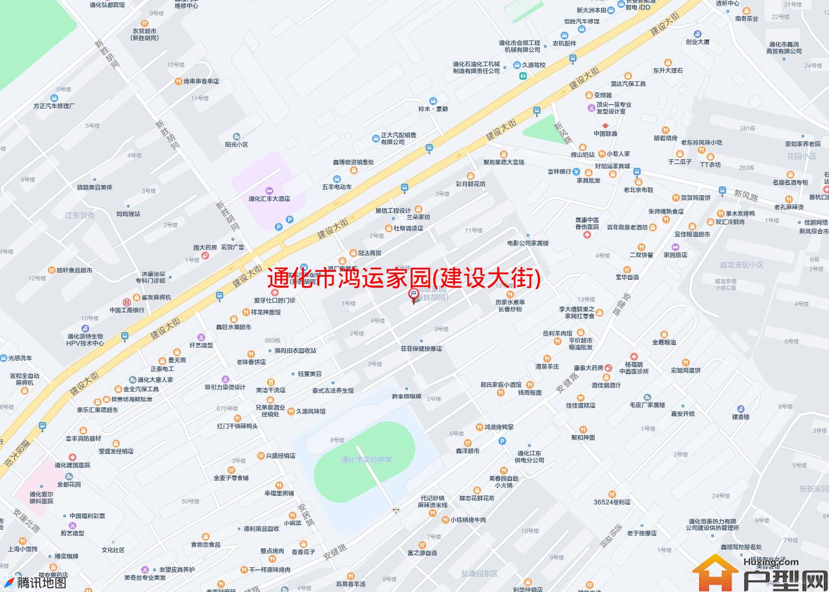 鸿运家园(建设大街)小区 - 户型网