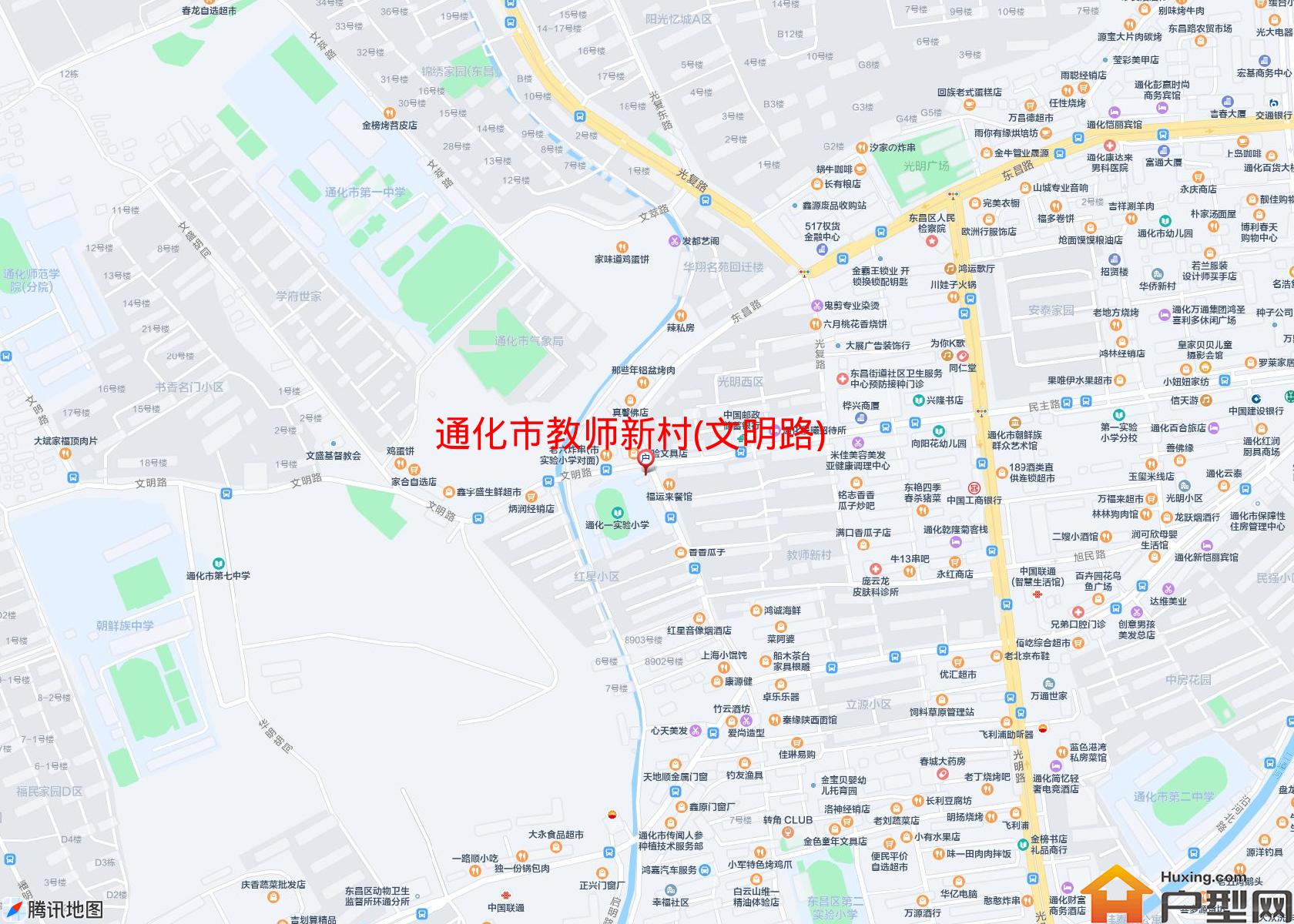 教师新村(文明路)小区 - 户型网