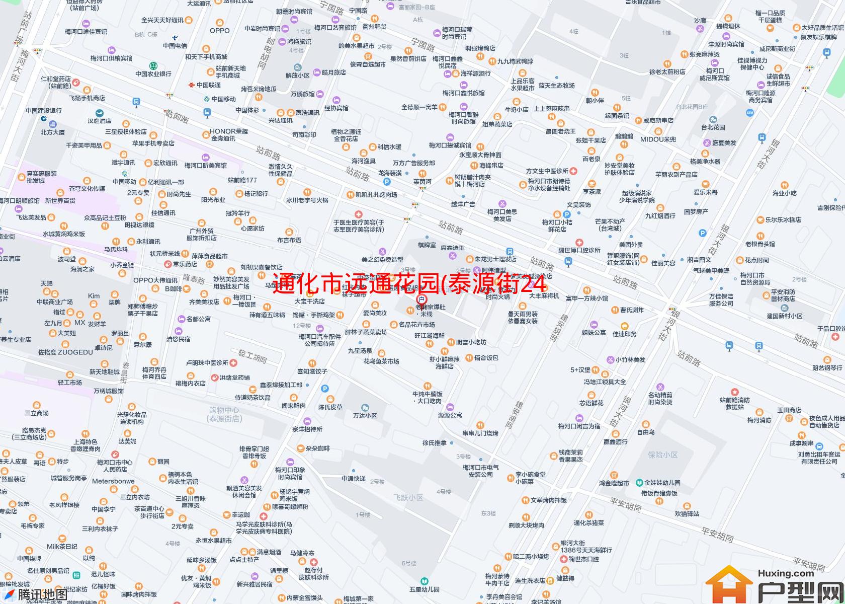 远通花园(泰源街244号)小区 - 户型网