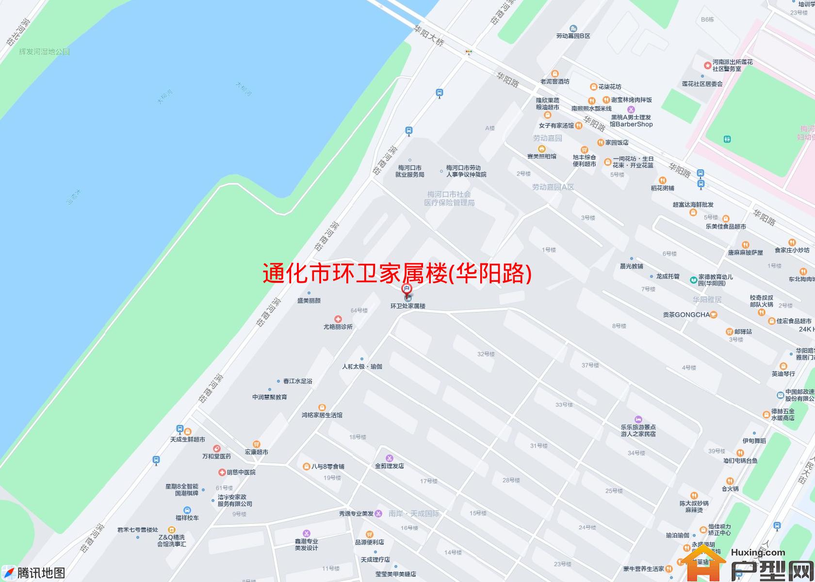 环卫家属楼(华阳路)小区 - 户型网