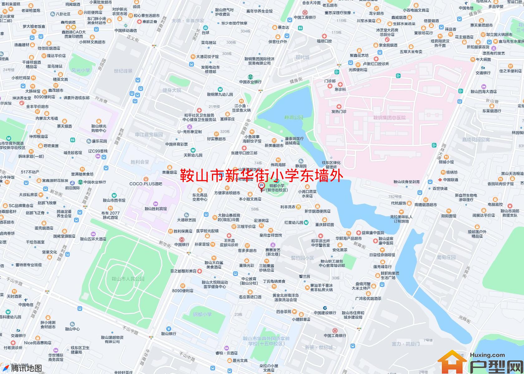 新华街小学东墙外小区 - 户型网