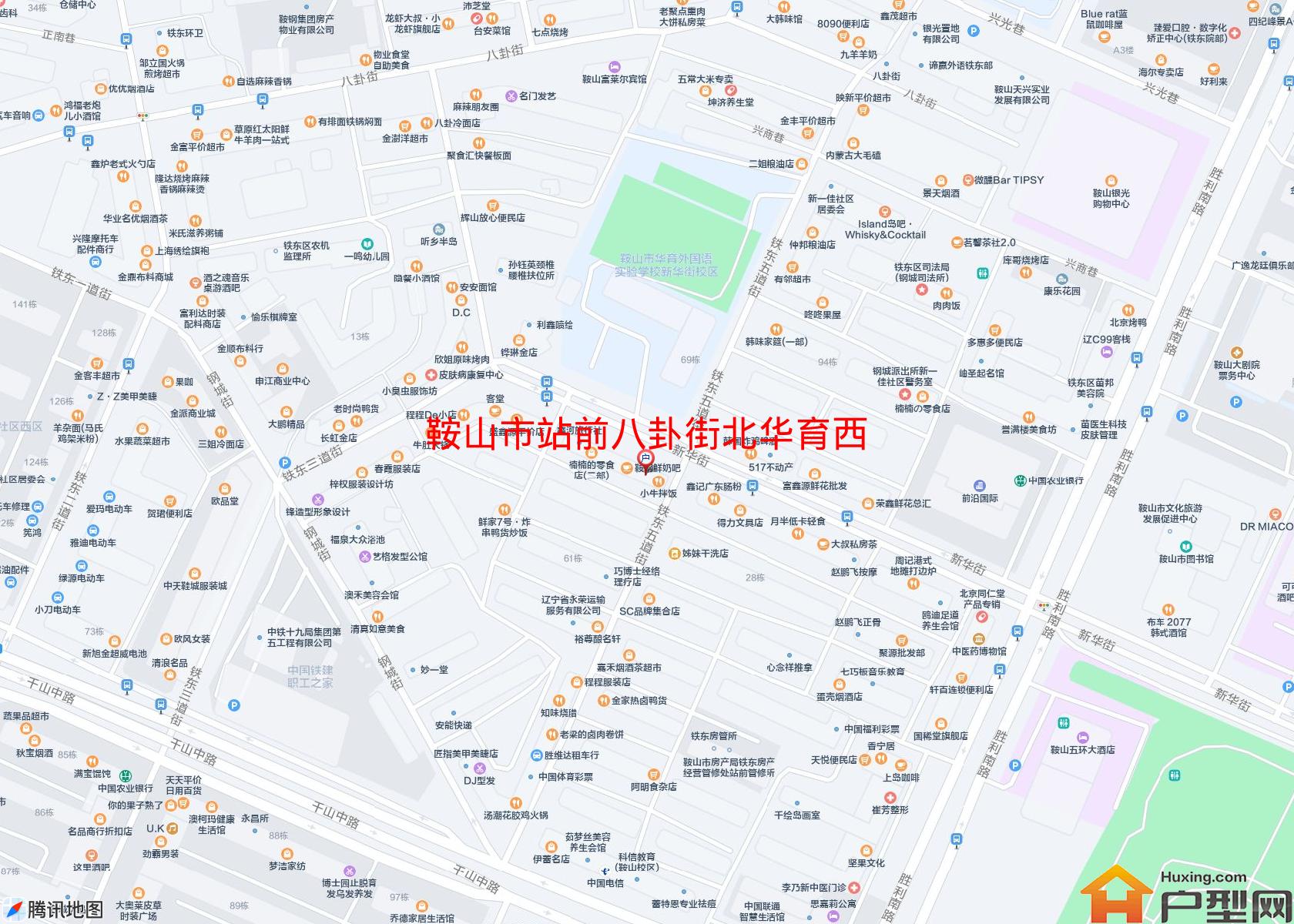 站前八卦街北华育西小区 - 户型网