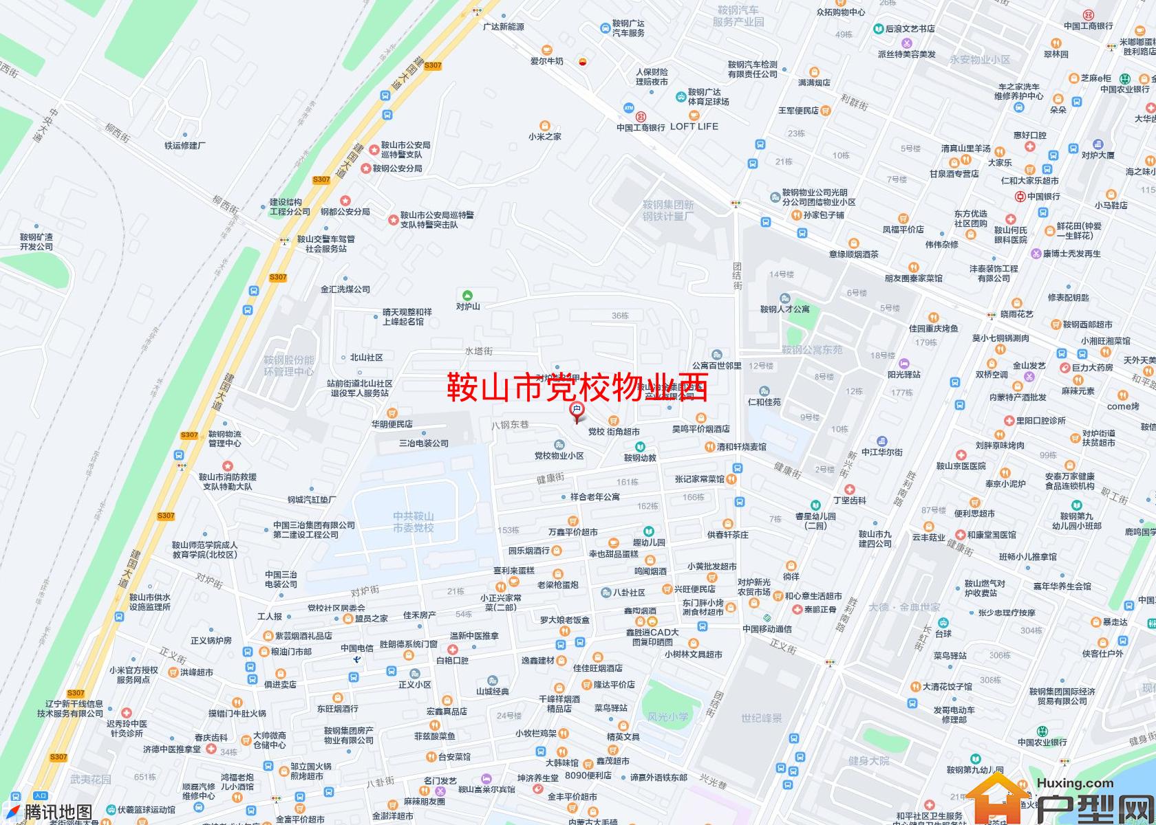党校物业西小区 - 户型网