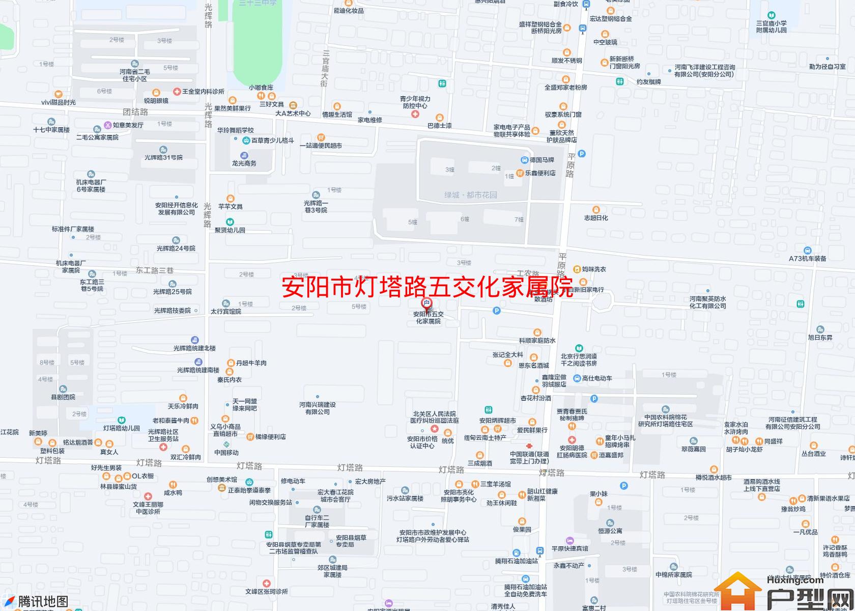 灯塔路五交化家属院小区 - 户型网