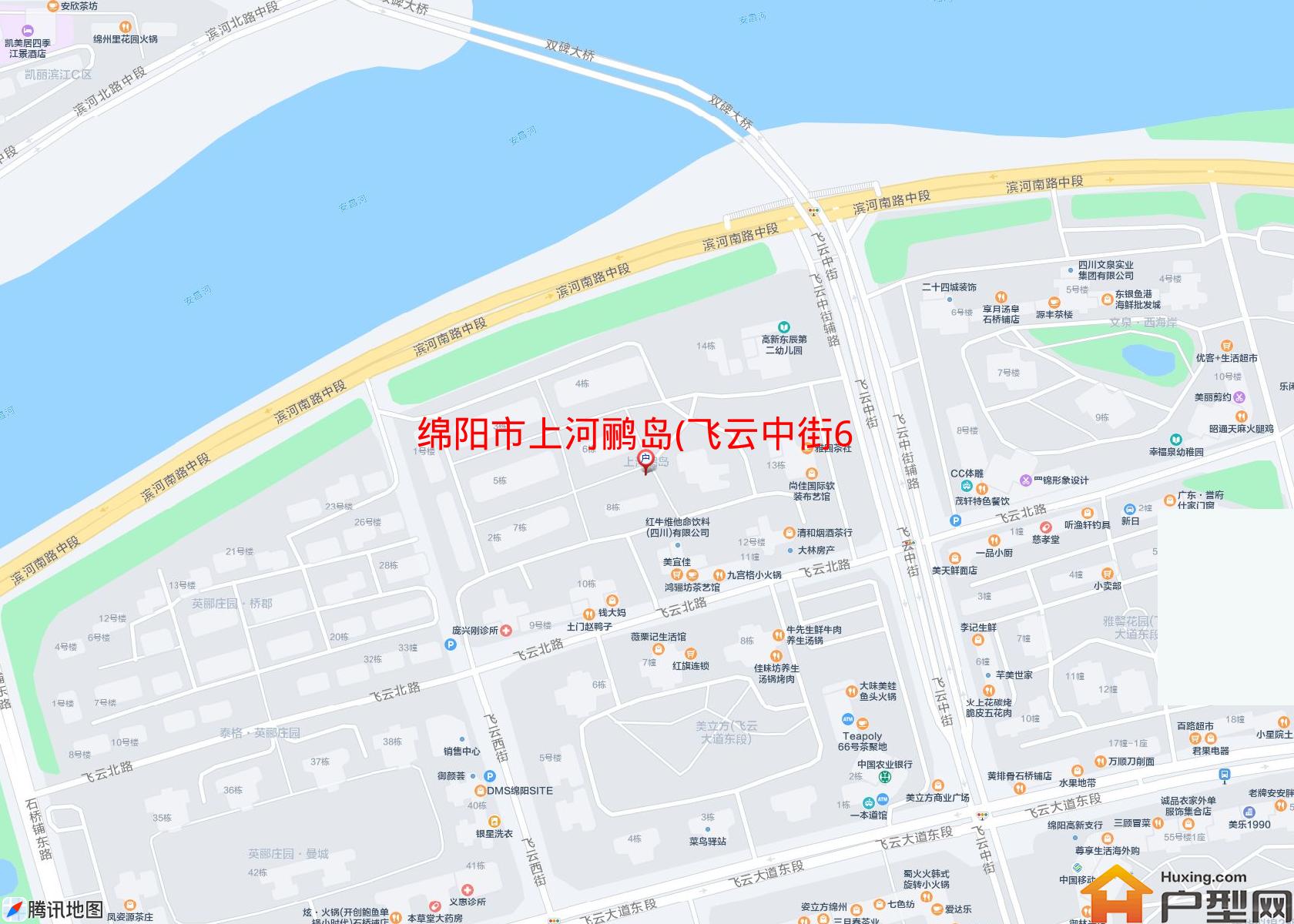 上河鹂岛(飞云中街6号)小区 - 户型网