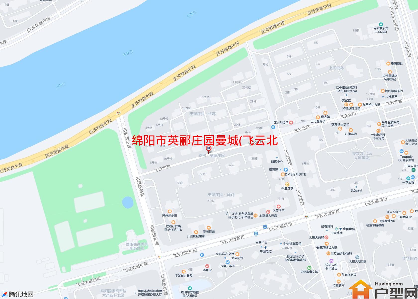 英郦庄园曼城(飞云北路)小区 - 户型网